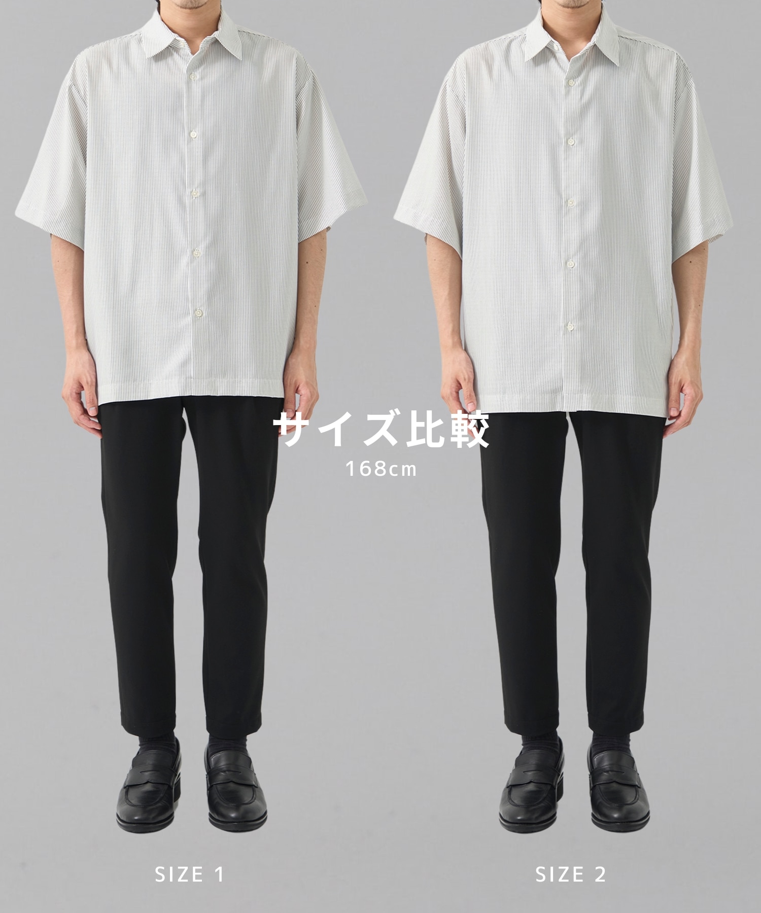 【一部店舗限定】DRY RAYON ストライプショートスリーブシャツ