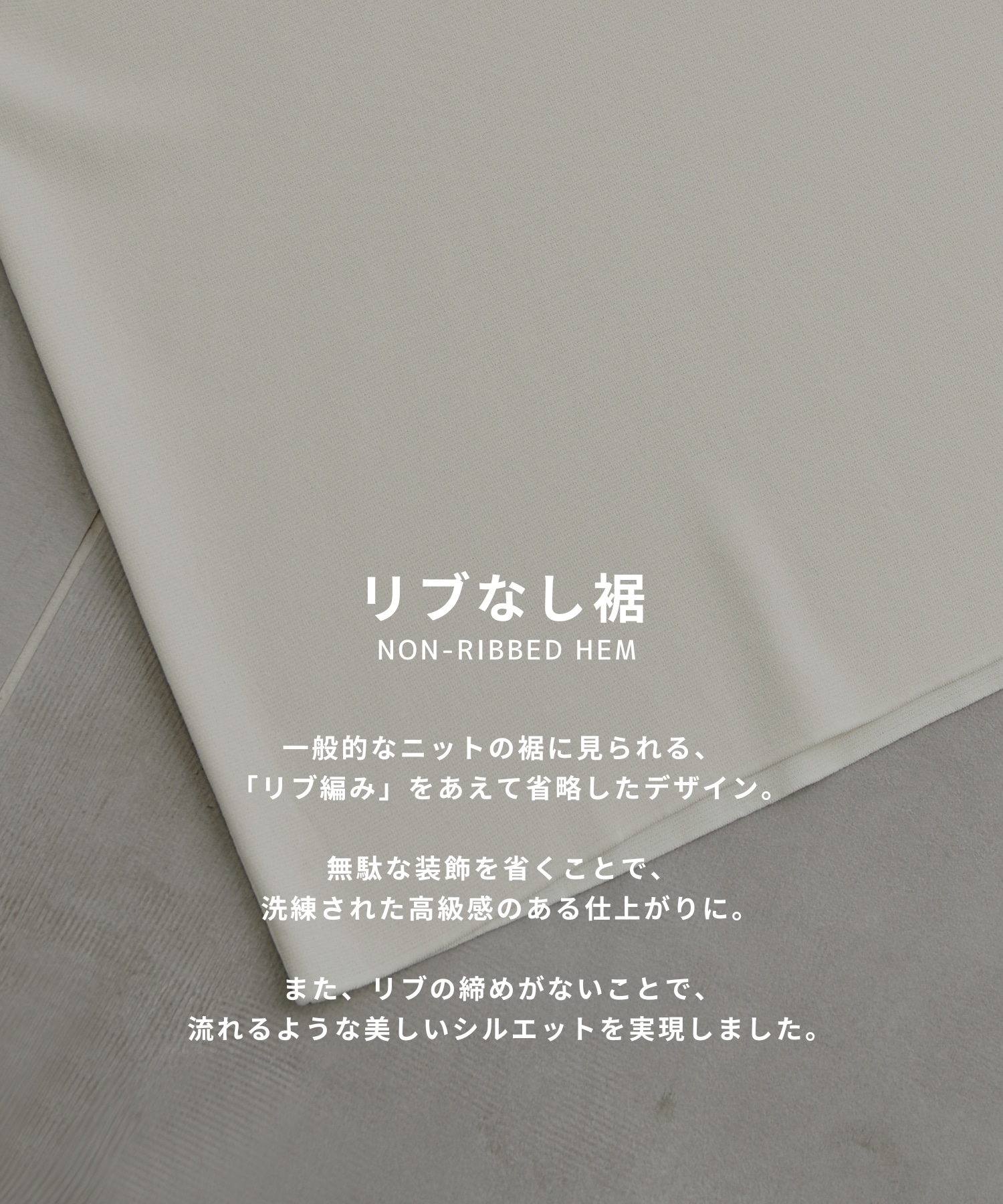 18G サーブルストレッチクルーネックニットTEE