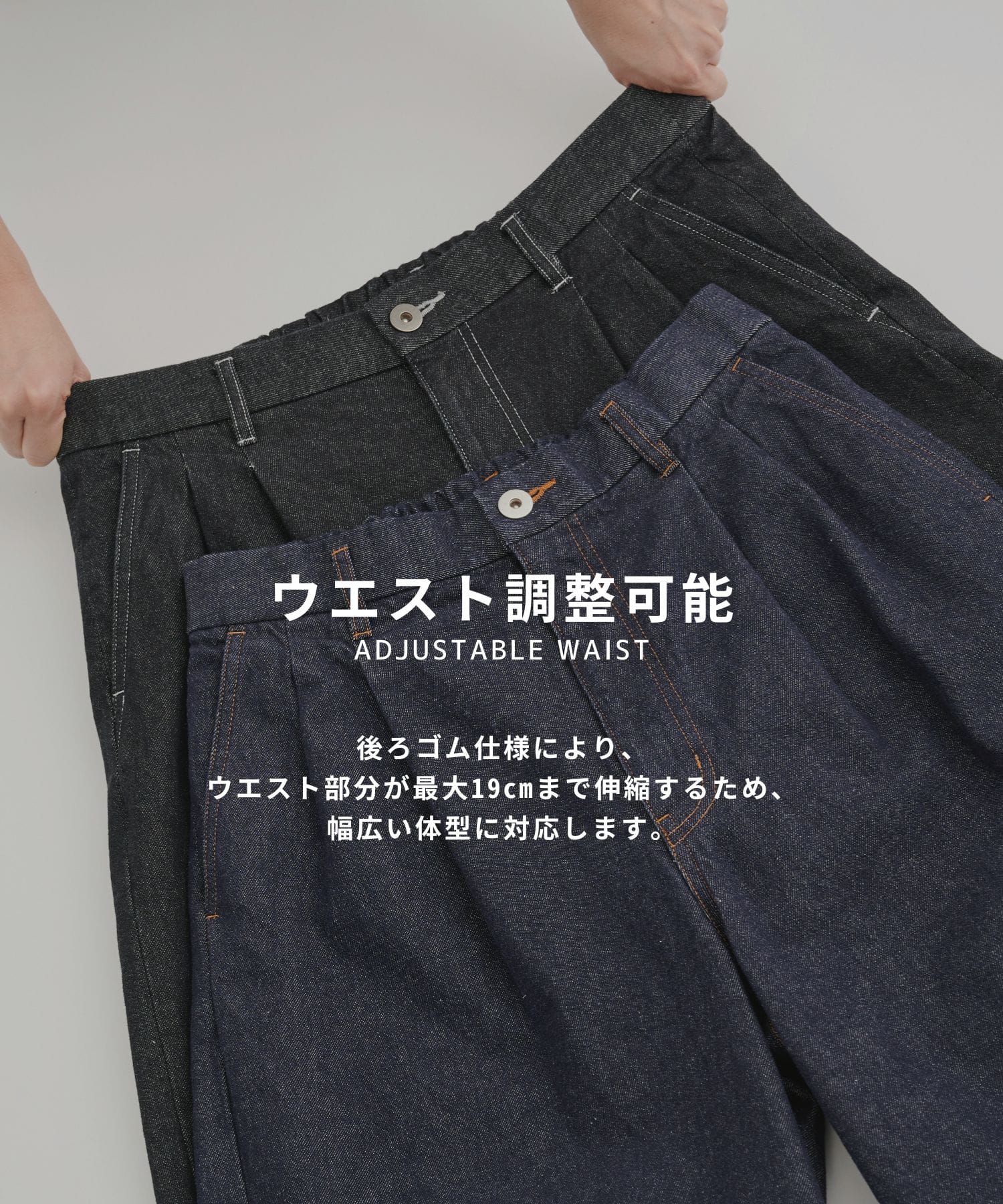 REACTIVE DENIM バレルパンツ