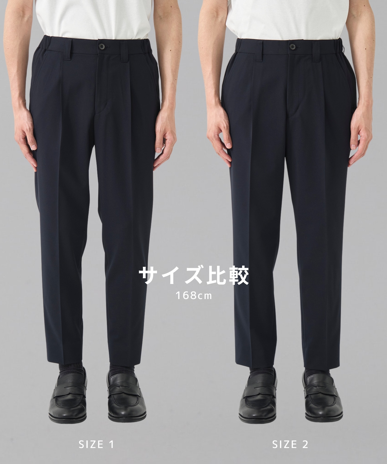 【WEB限定】COMFORT FUNCTION アンクルパンツ