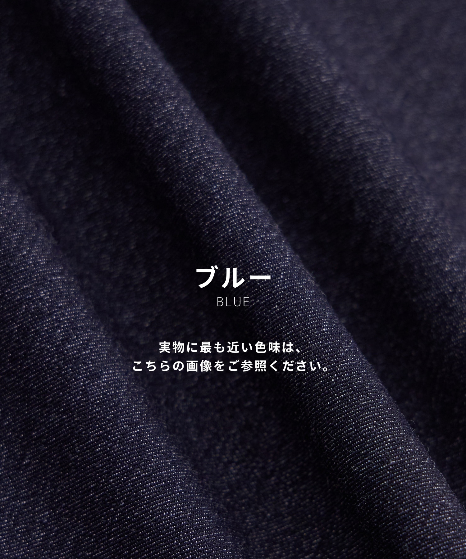 アウトラストデニムGジャン