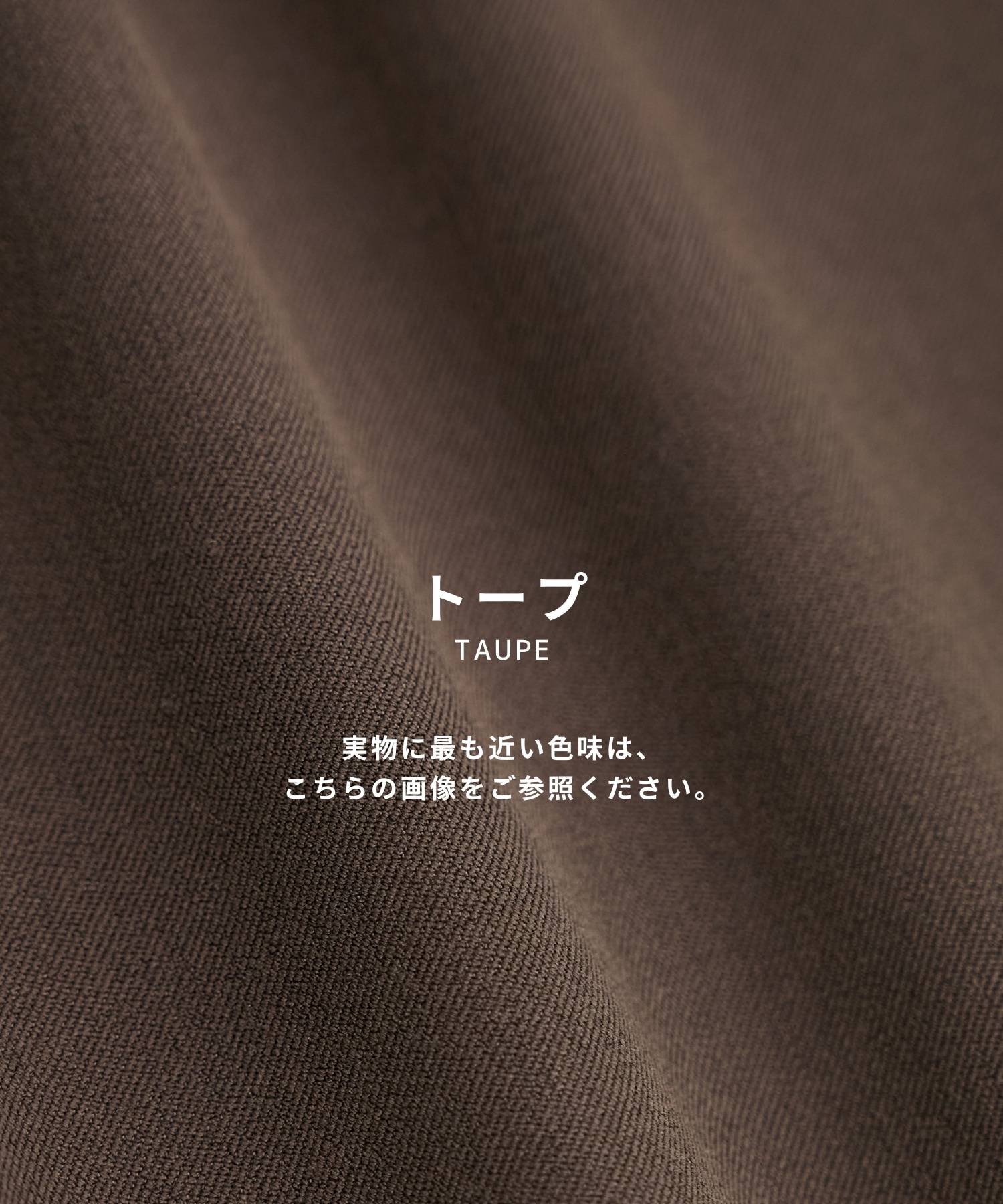 アウトラスト ベーシック ジャケット