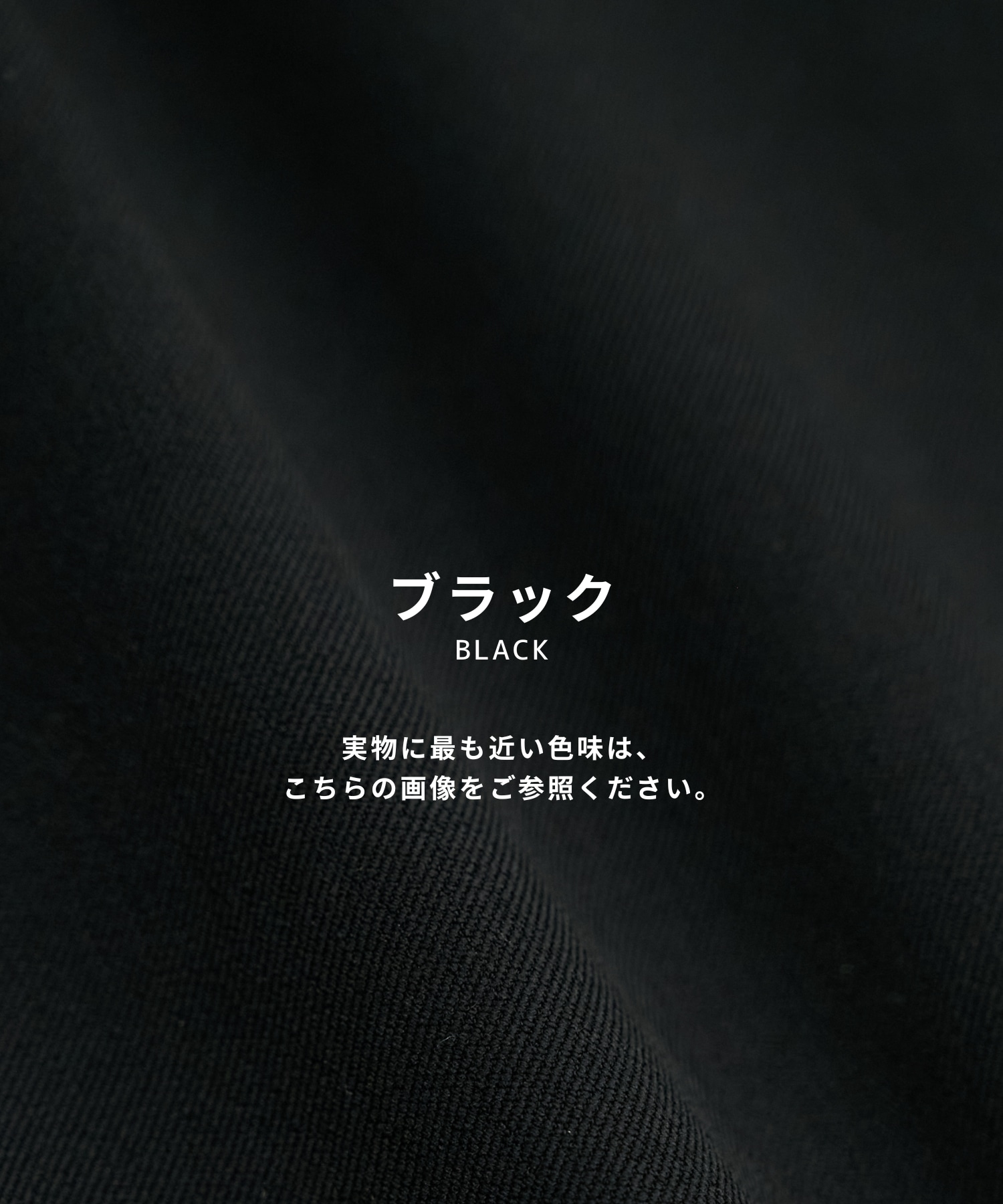 アウトラスト ベーシック ジャケット