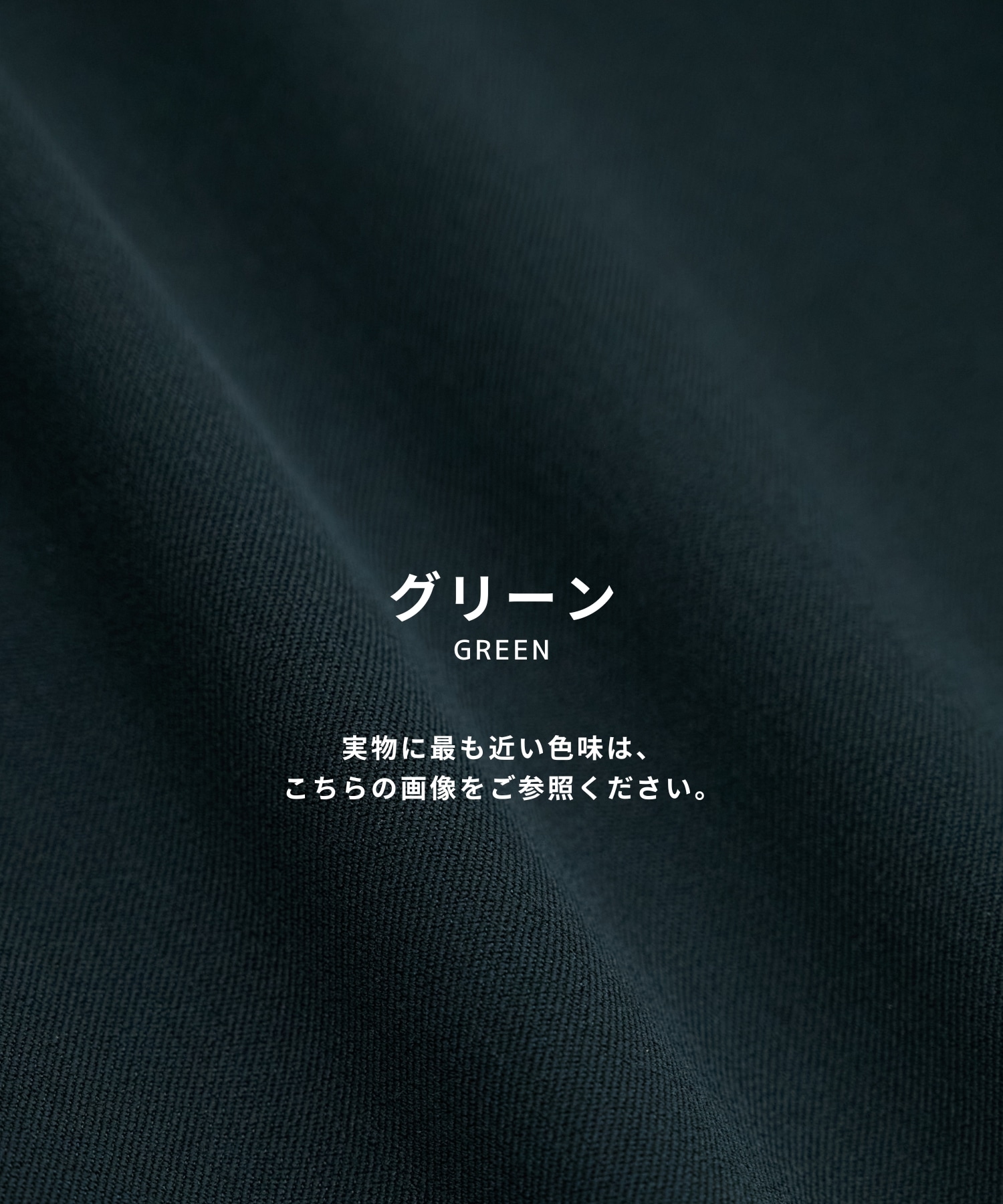 アウトラスト ベーシック ジャケット