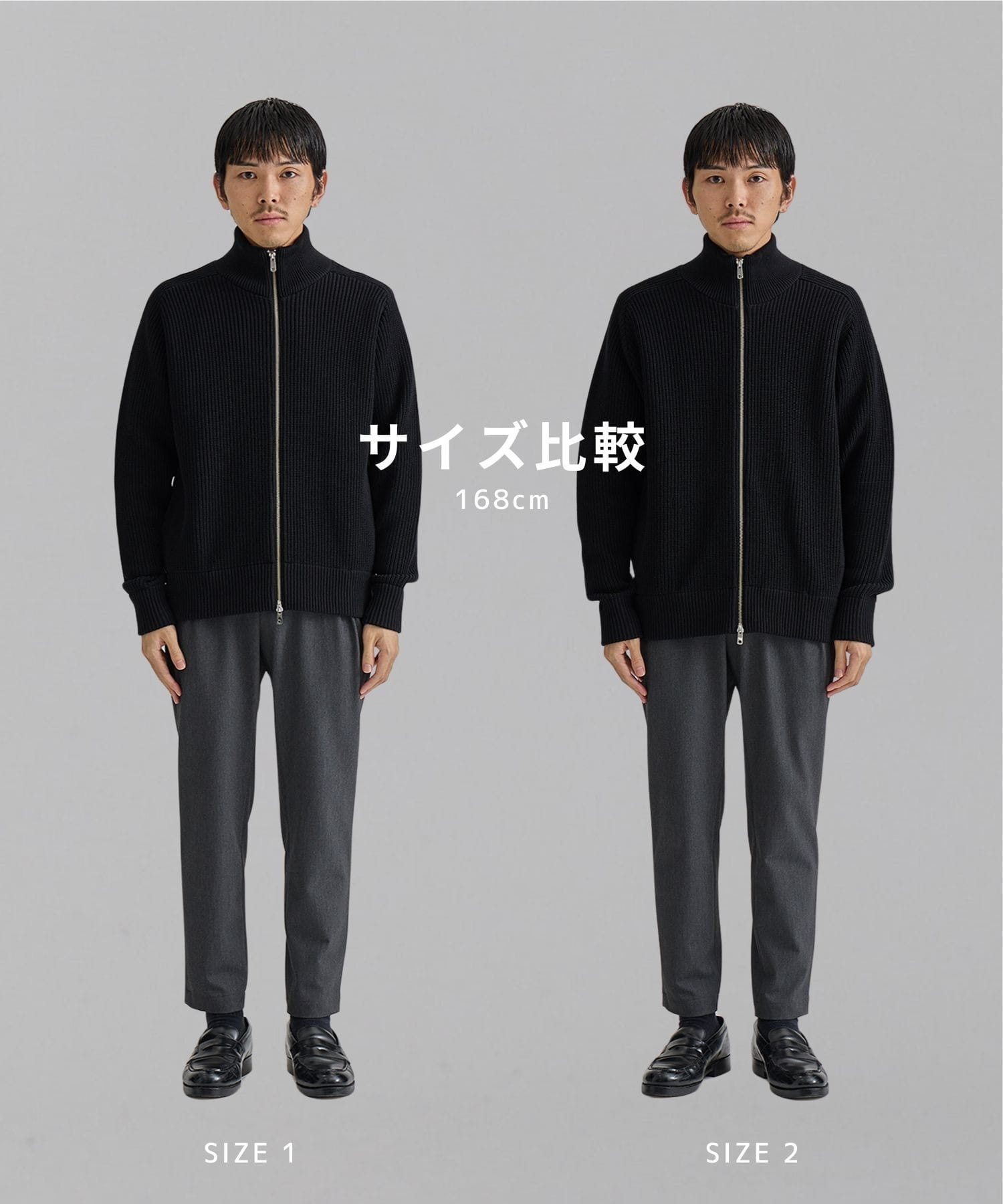〈WEB限定｜先行予約〉ウールリブジップドライバーズニット