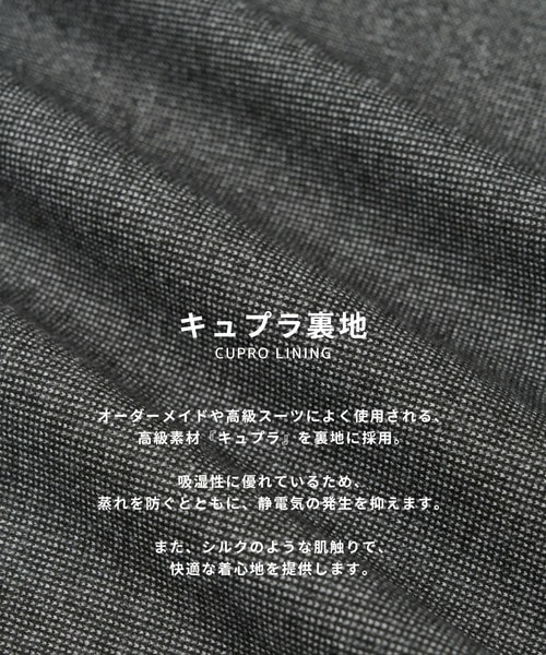 〈WEB限定〉＋3.6℃ダウンファブリックL/Sシャツ