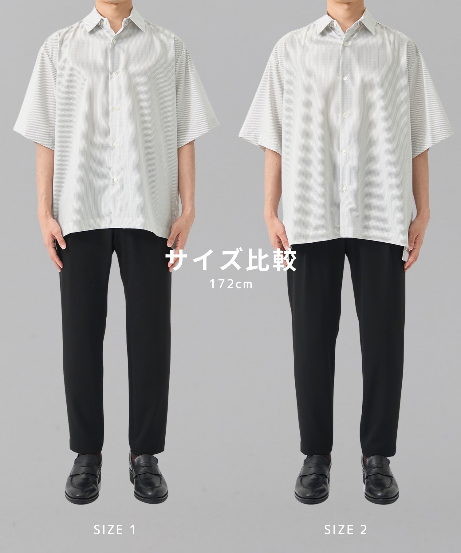 〈WEB限定〉DRY RAYON ストライプショートスリーブシャツ