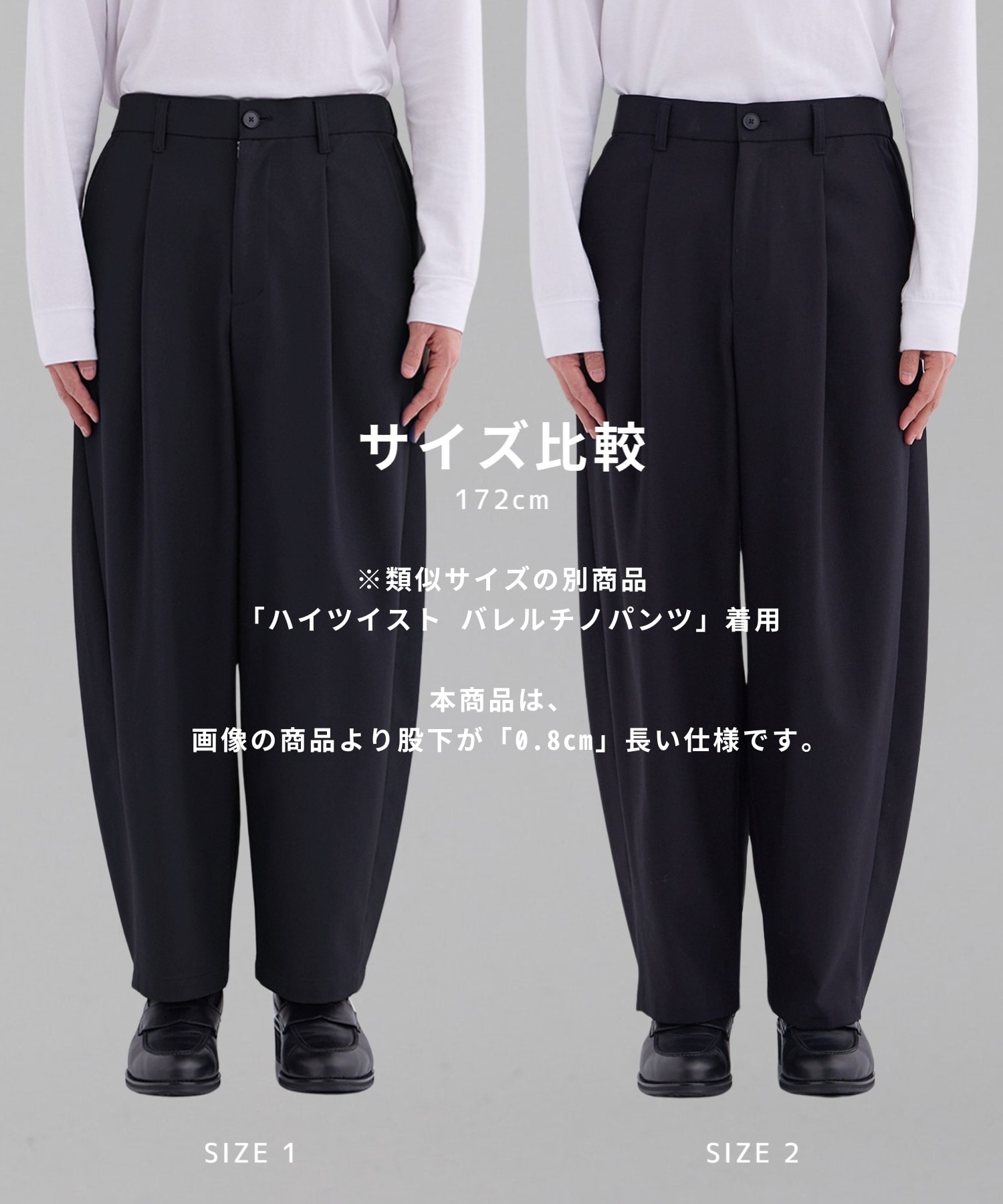 〈2026SS〉RWS CHUBUT WOOL バルーンスラックス