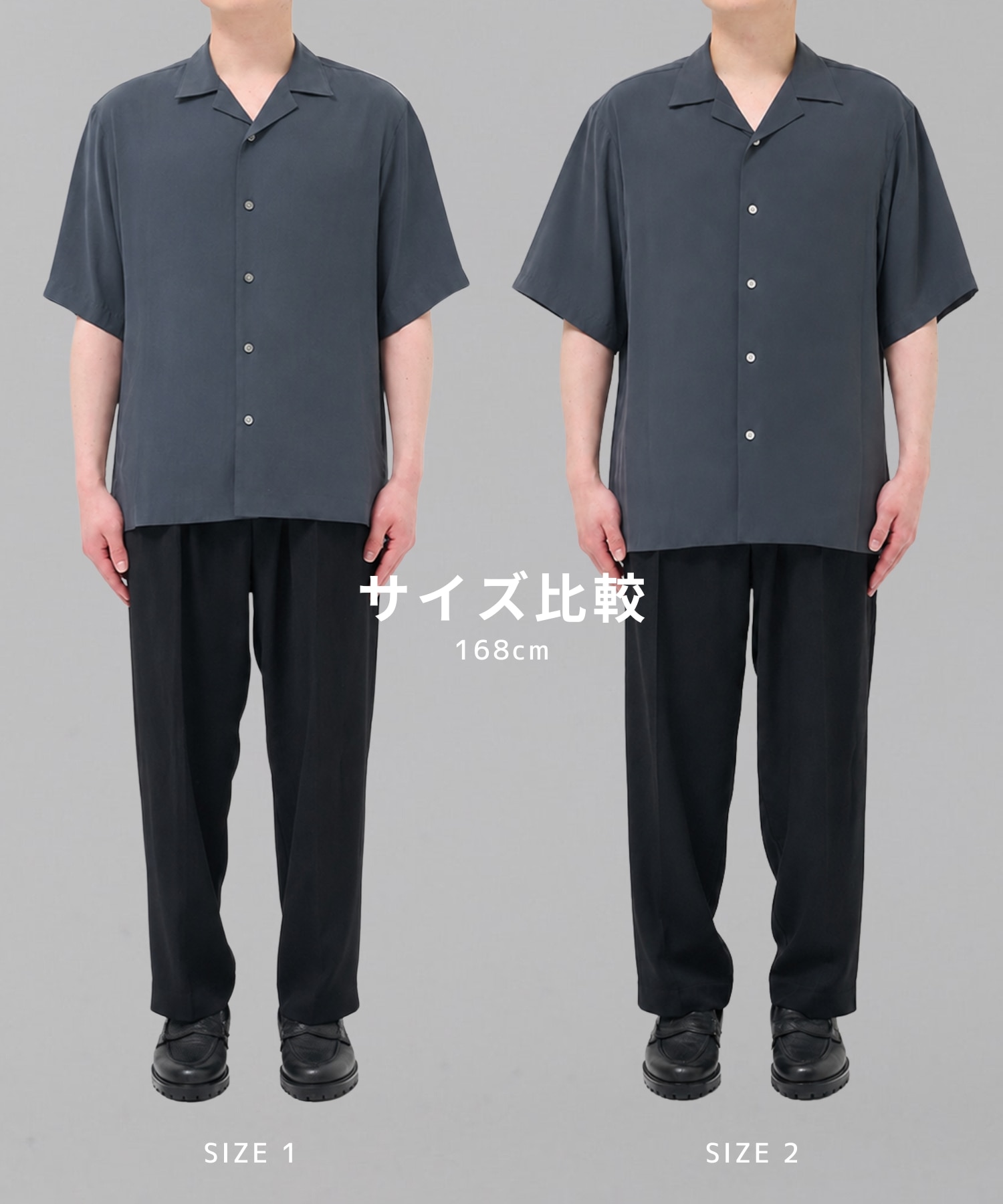 〈WEB限定〉フィブリルレーヨン オープンカラーシャツ