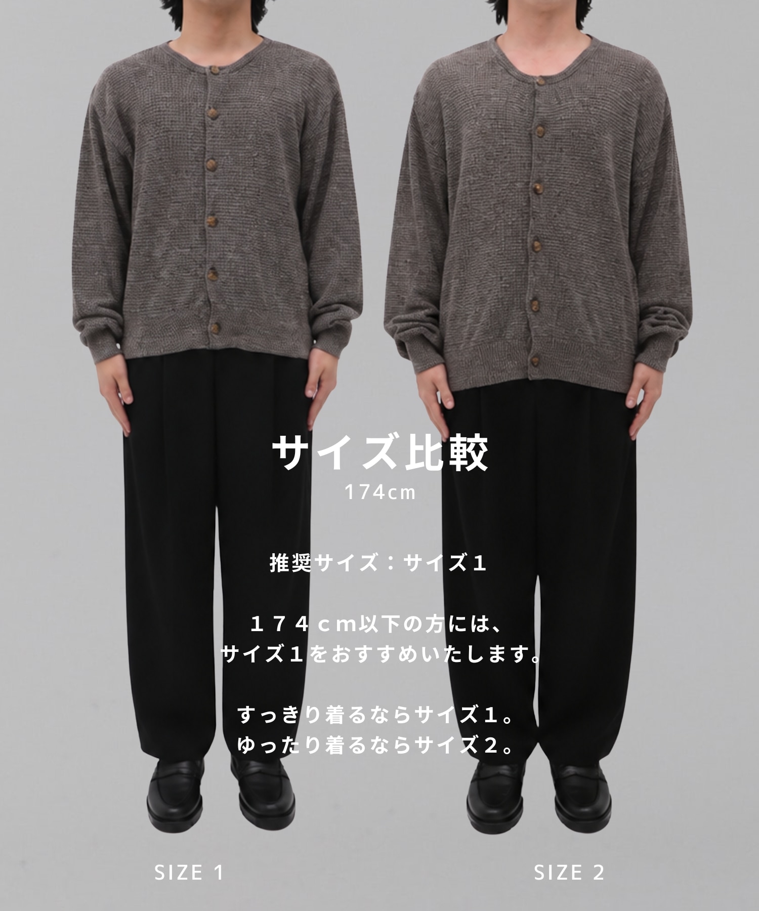 WOOL RAMIE CARDIGAN