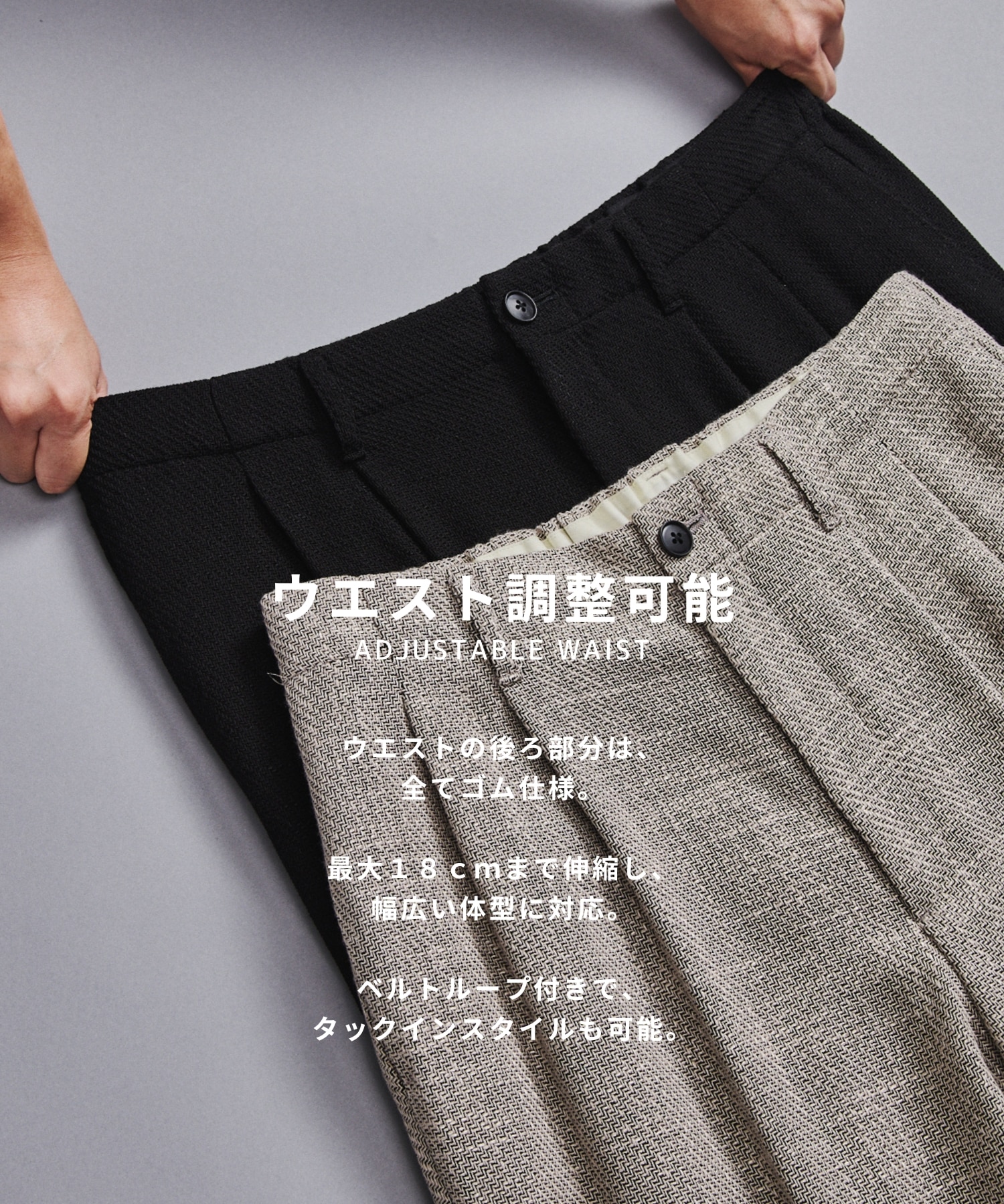〈数量限定〉カルゼツイード 2タックワイドスラックス