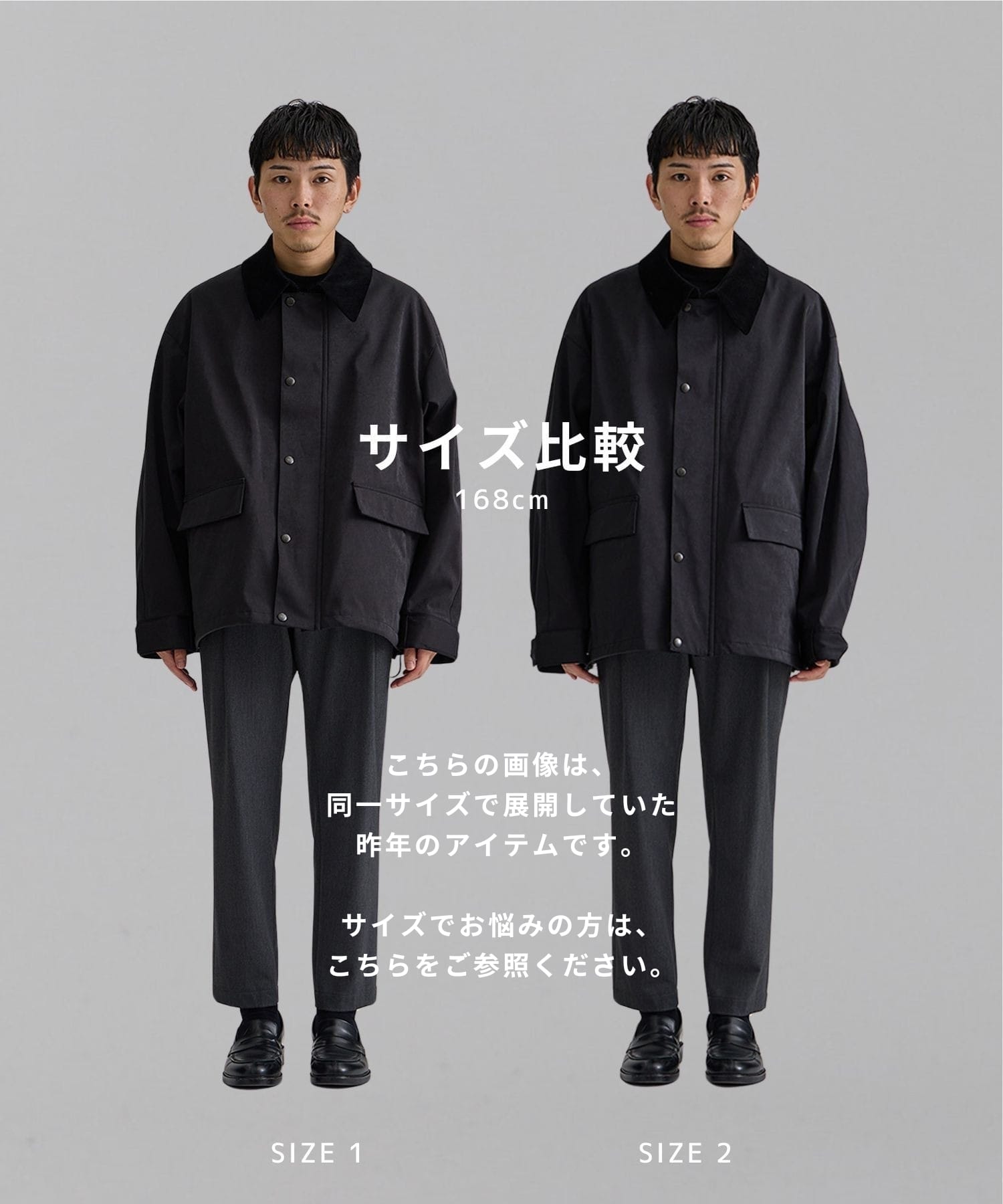 〈WEB先行販売〉DOLPHIN ハンティングブルゾン