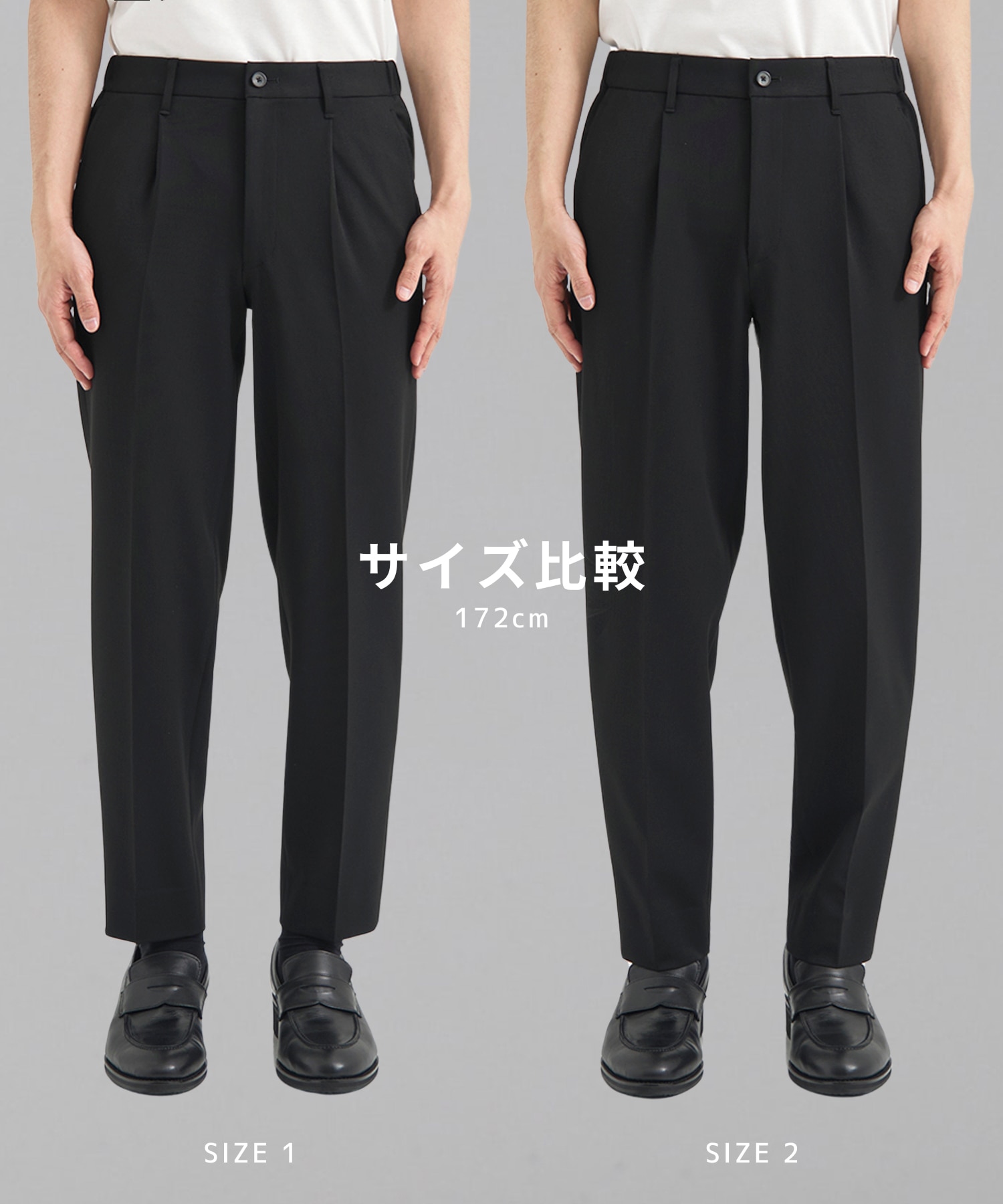 アウトラスト キープクリース 1タック ストレートパンツ