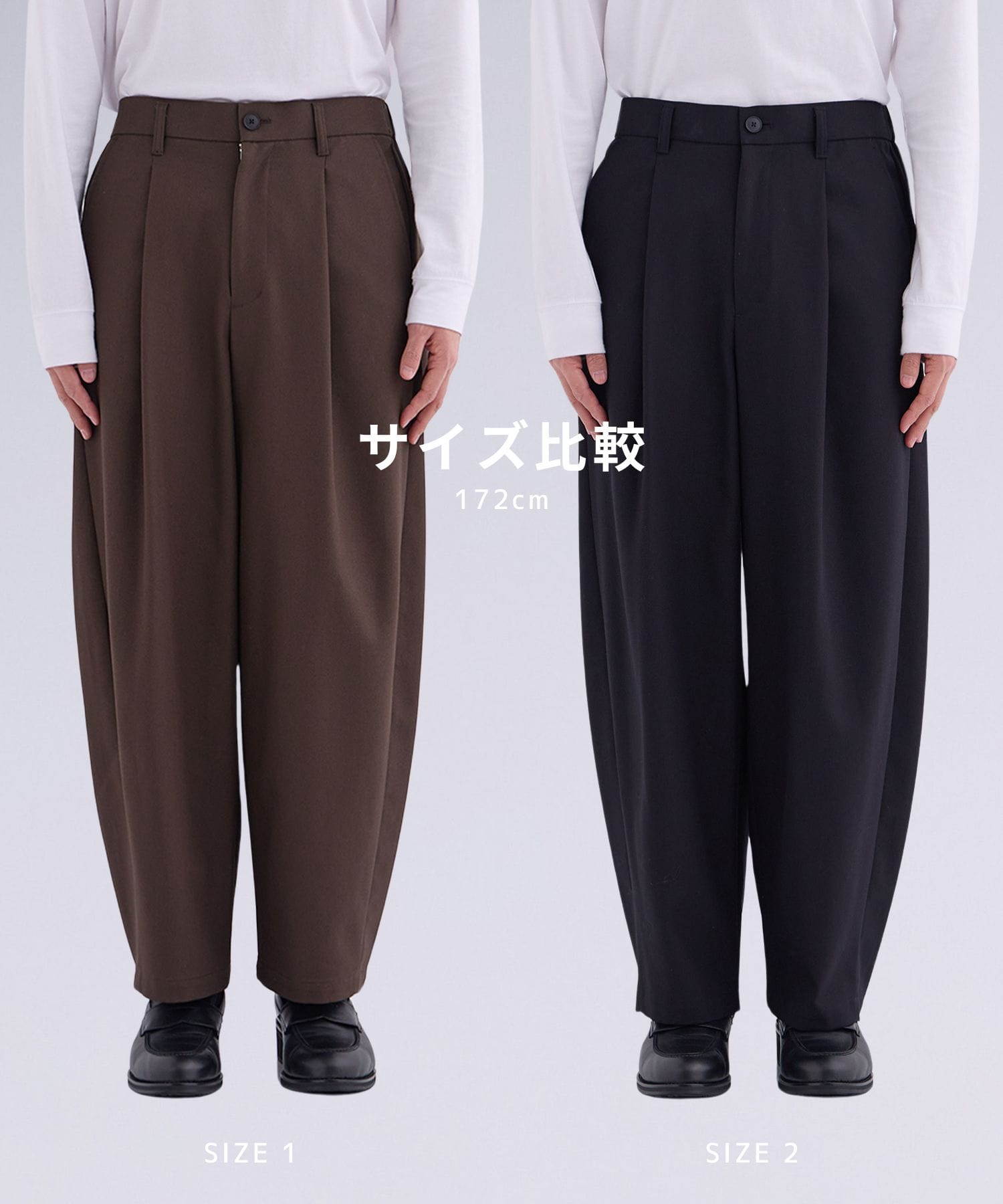 〈新発売〉ハイツイスト バレルチノパンツ