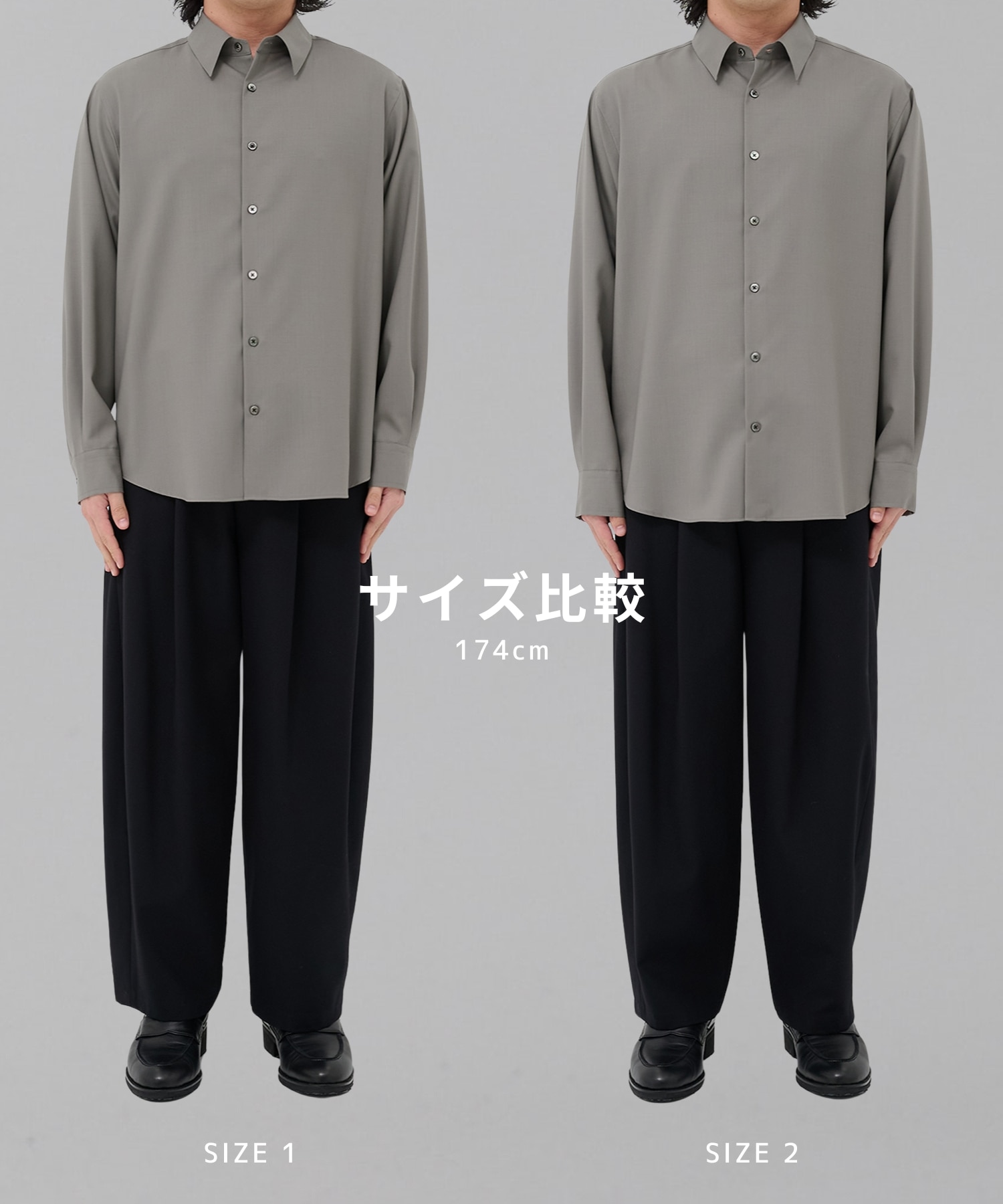 〈WEB限定｜先行予約〉SUPER 120's TECH WOOL シャツ