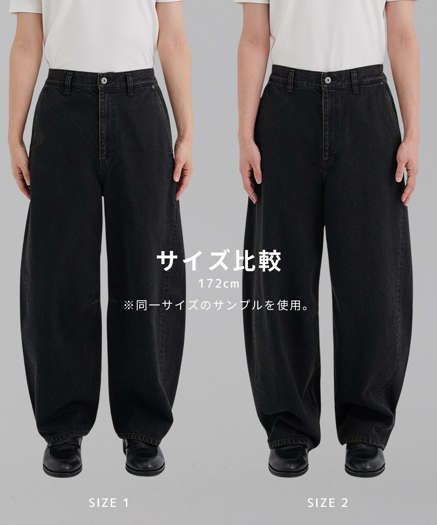 〈残りわずか｜再入荷なし〉オーバーダイ バレルデニムパンツ