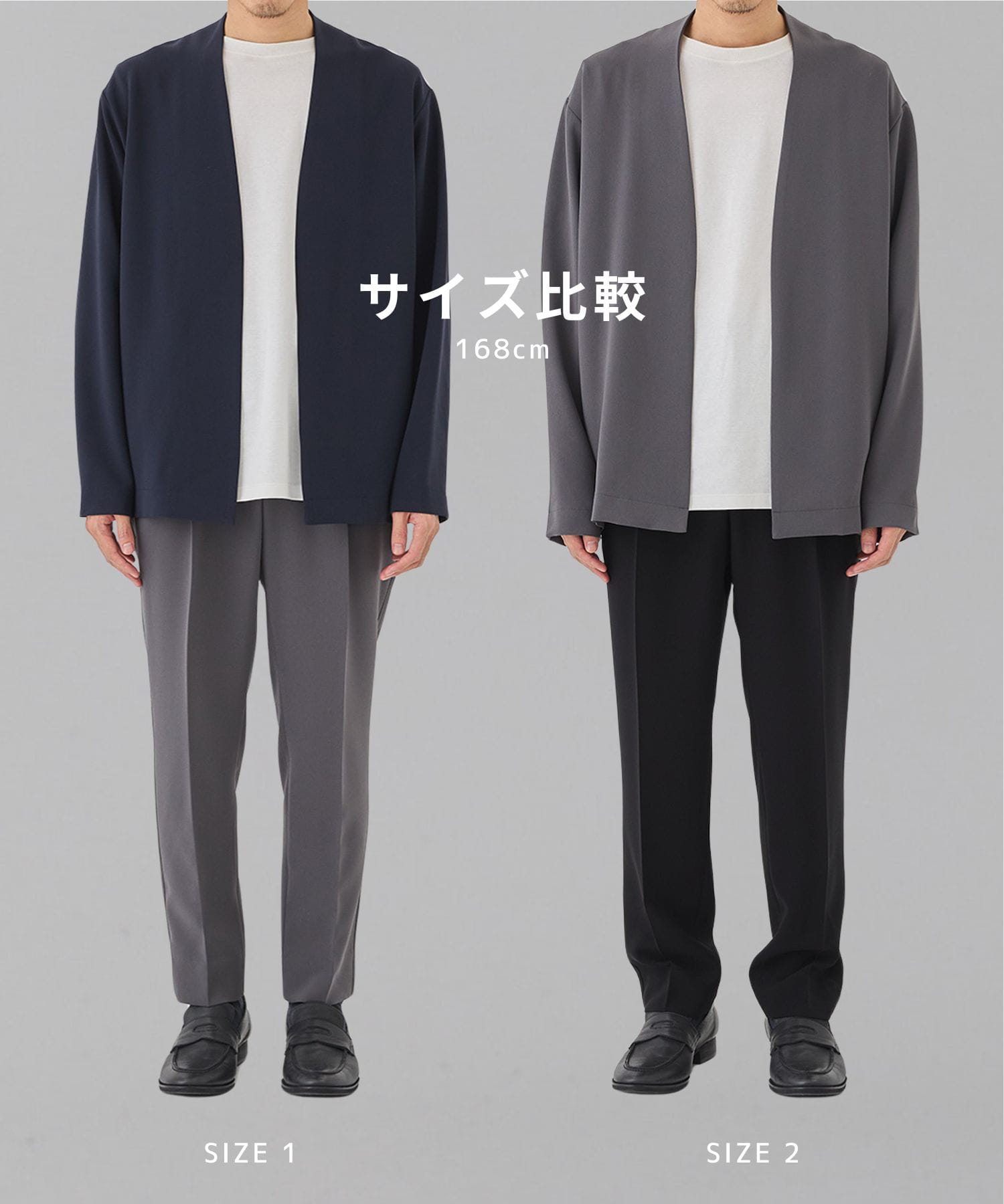 Dry Air サイドゴムスラックス
