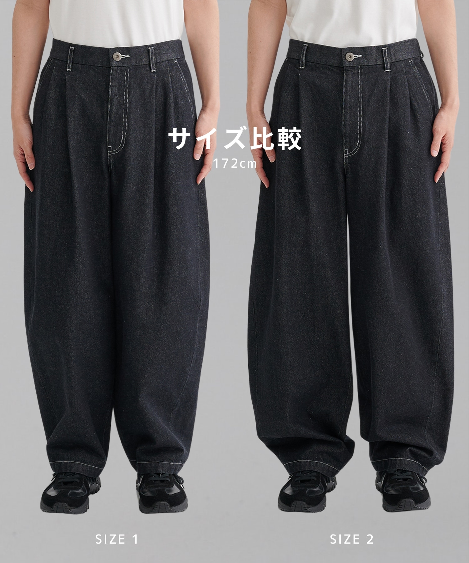 REACTIVE DENIM バレルパンツ
