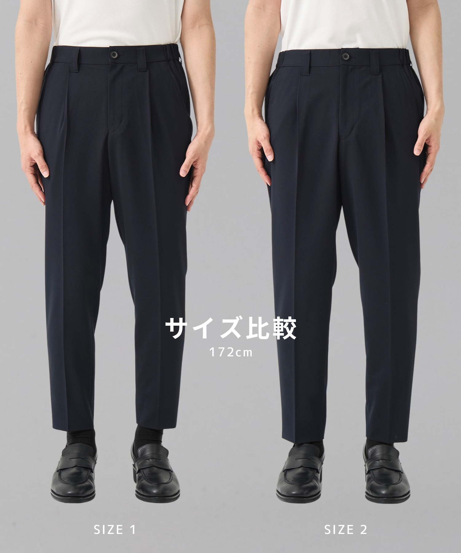 【WEB限定】COMFORT FUNCTION アンクルパンツ
