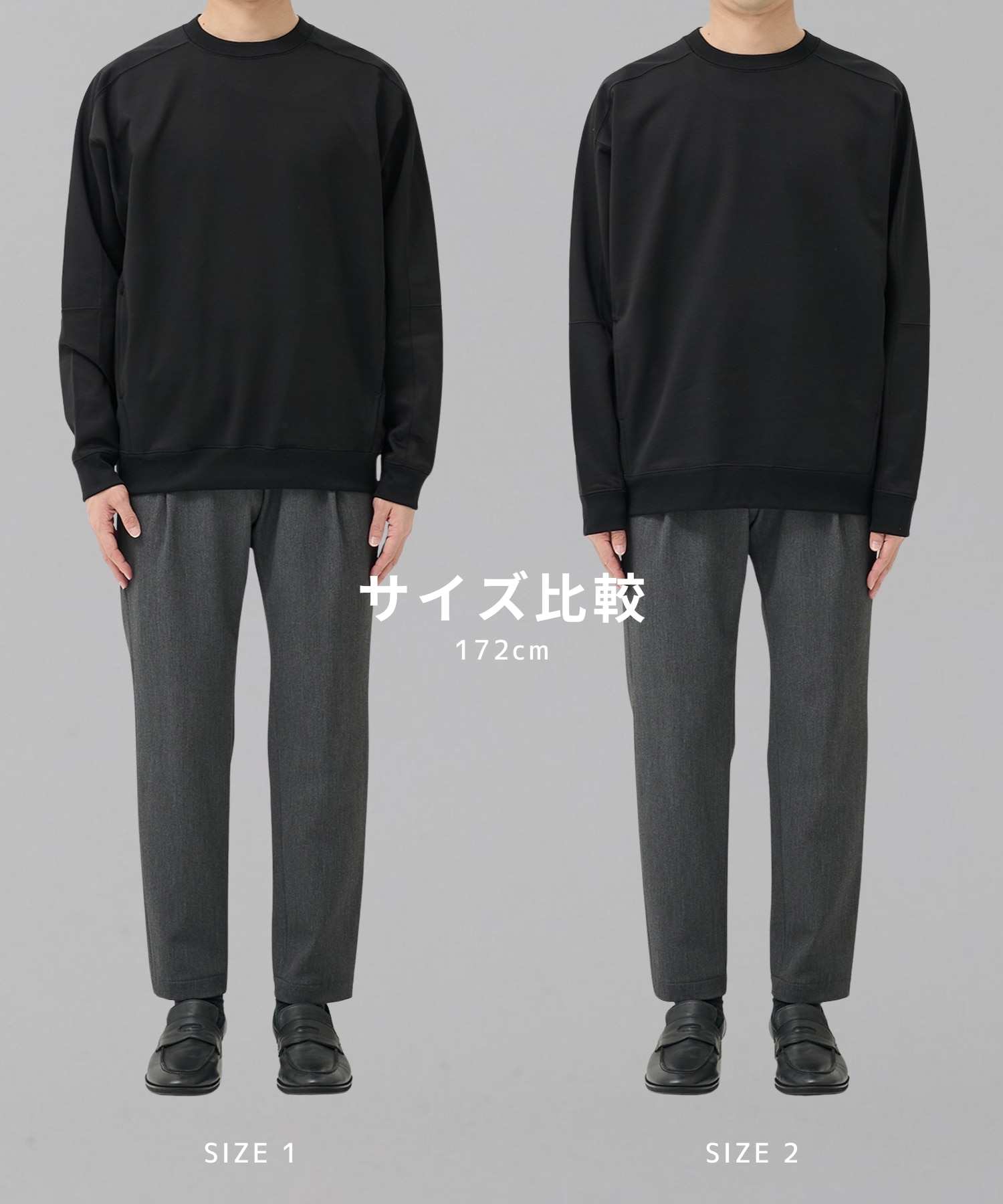 SEA ISLAND COTTON SWEAT