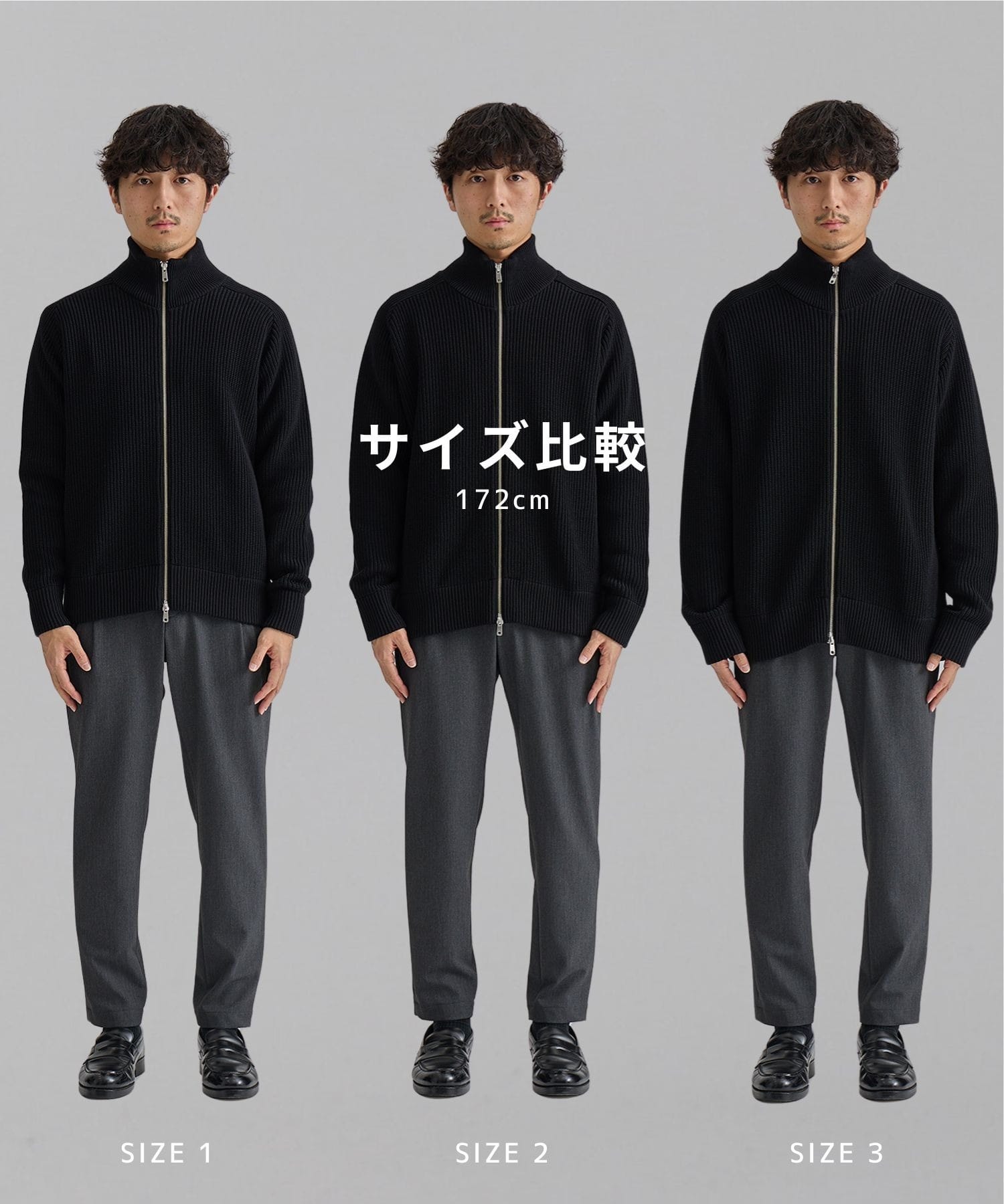 〈WEB限定｜先行予約〉ウールリブジップドライバーズニット