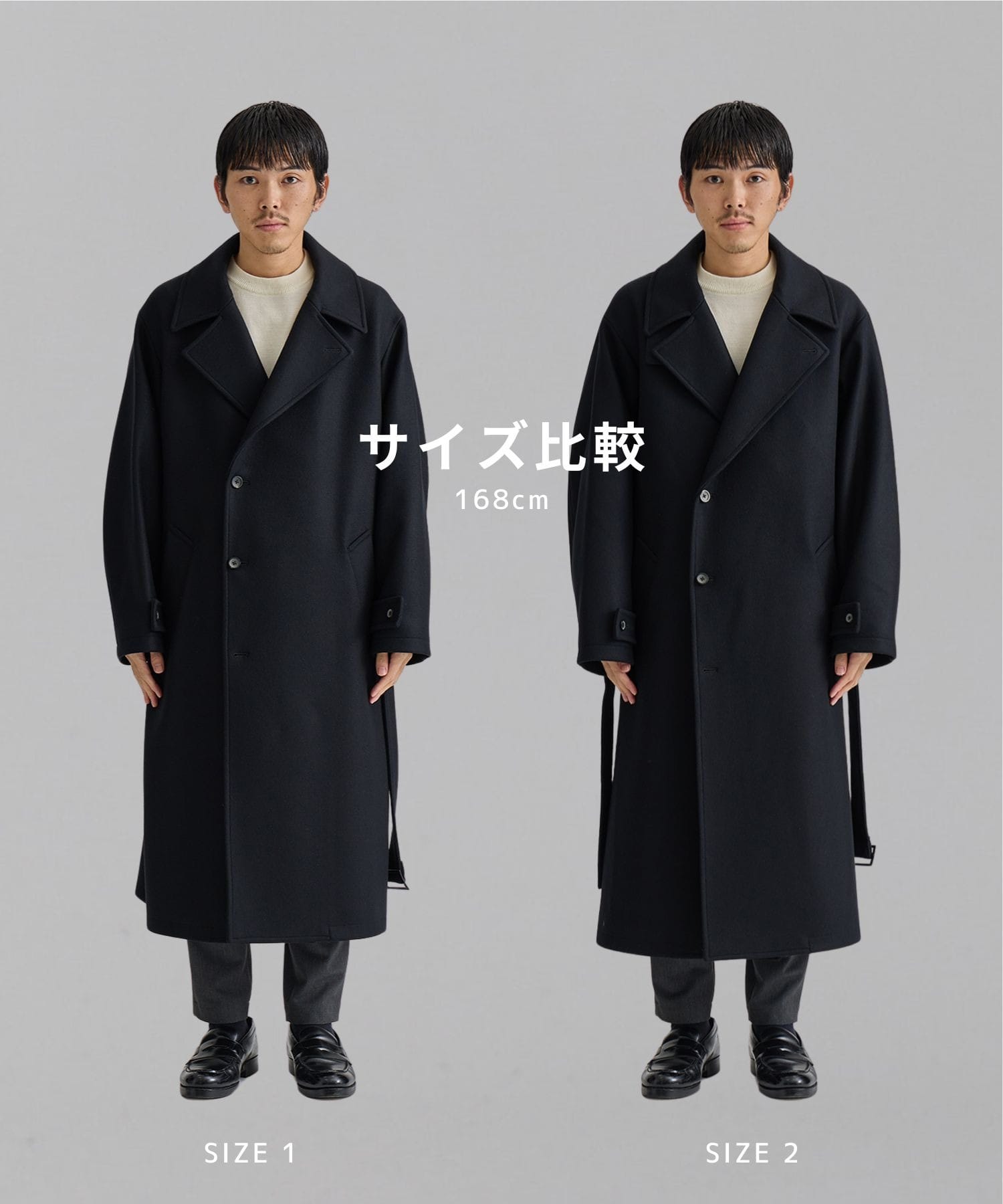 超撥水 SUPER 140's 2way スタンドコート