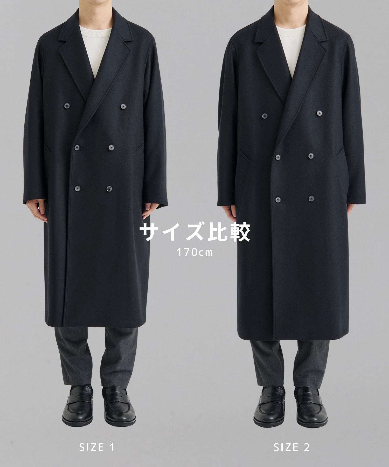 超撥水 SUPER 140's ダブルチェスターコート