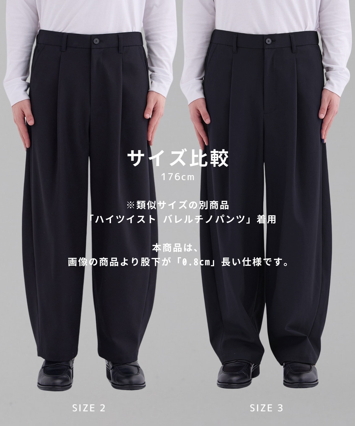 〈2026SS〉RWS CHUBUT WOOL バルーンスラックス