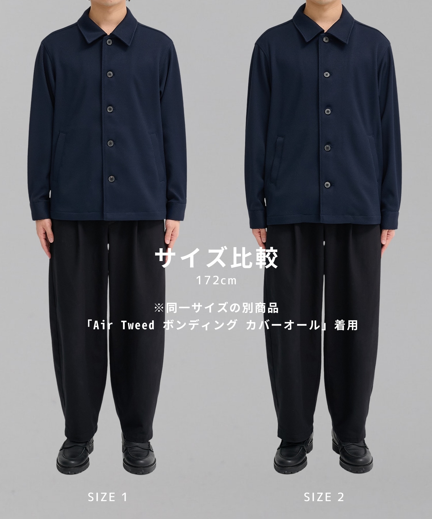 Slab Tweed カバーオール