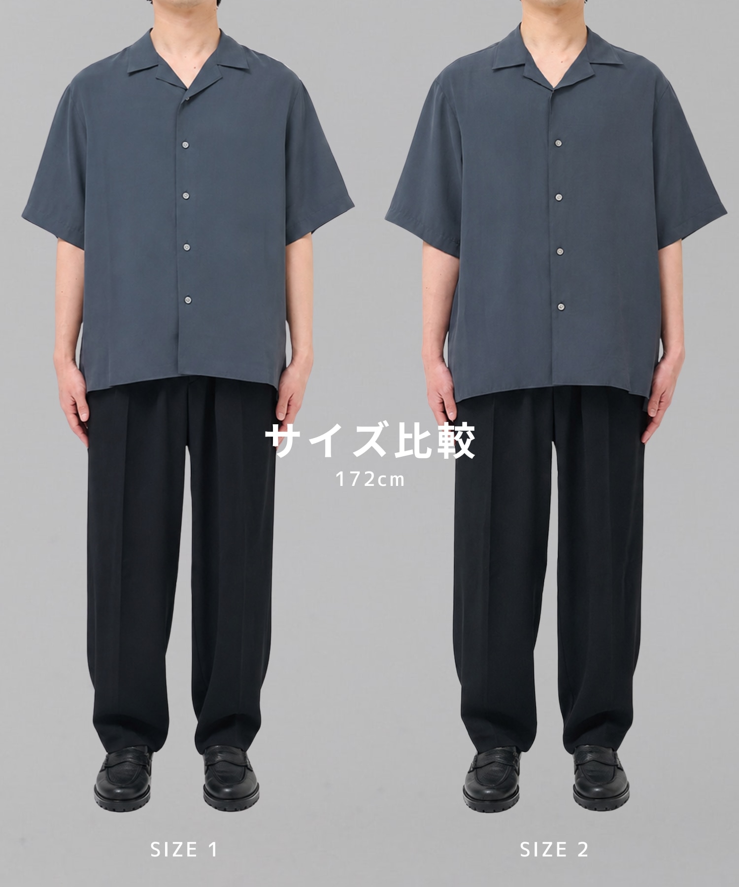 〈WEB限定〉フィブリルレーヨン オープンカラーシャツ