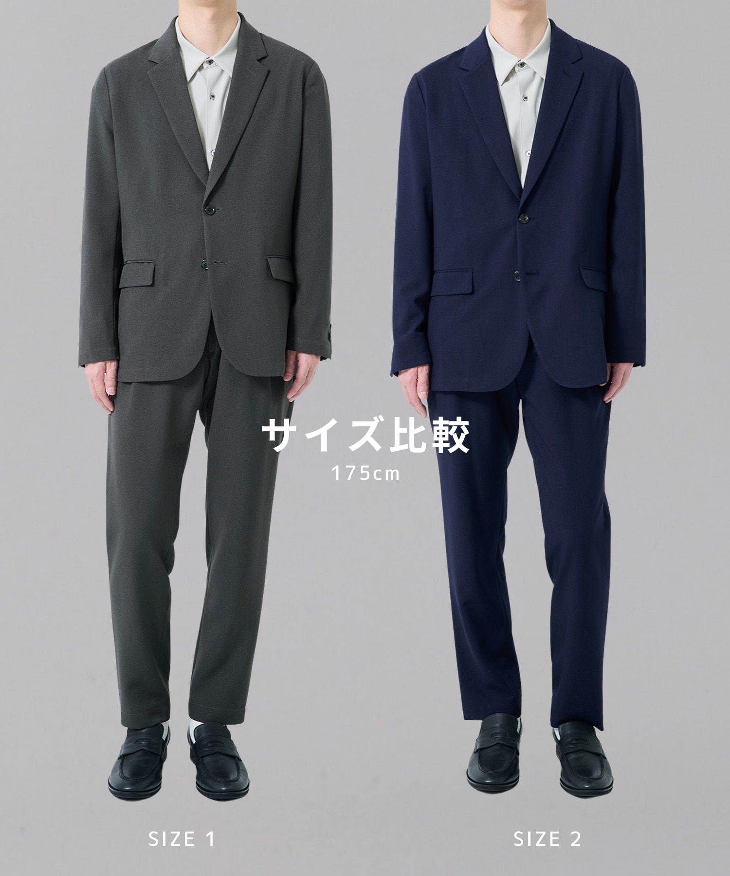 〈WEB限定〉HYBRID WOOL セットアップ ※上下セット販売