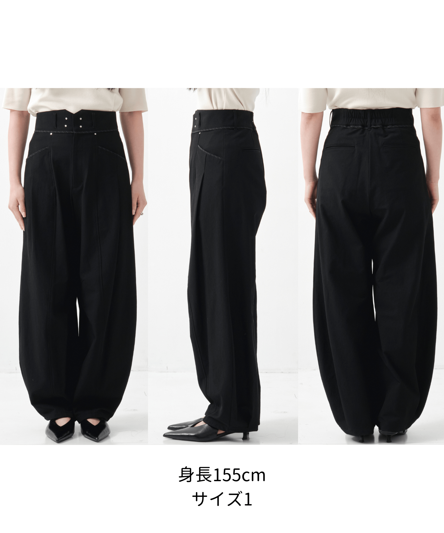 〈残りわずか〉【WEB限定｜セットアップ対応】メランジノッチベルトコクーンPT