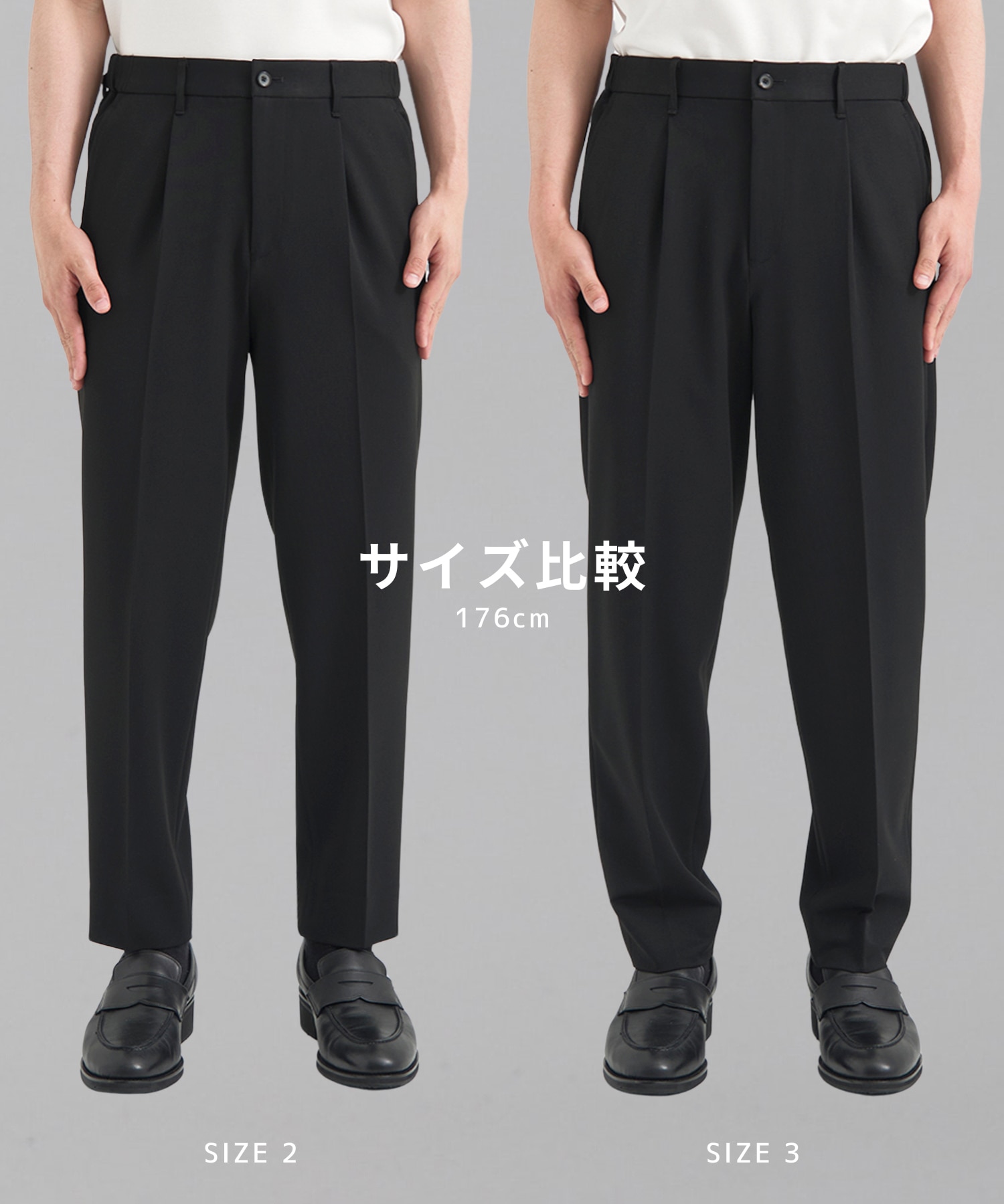 アウトラスト キープクリース 1タック ストレートパンツ