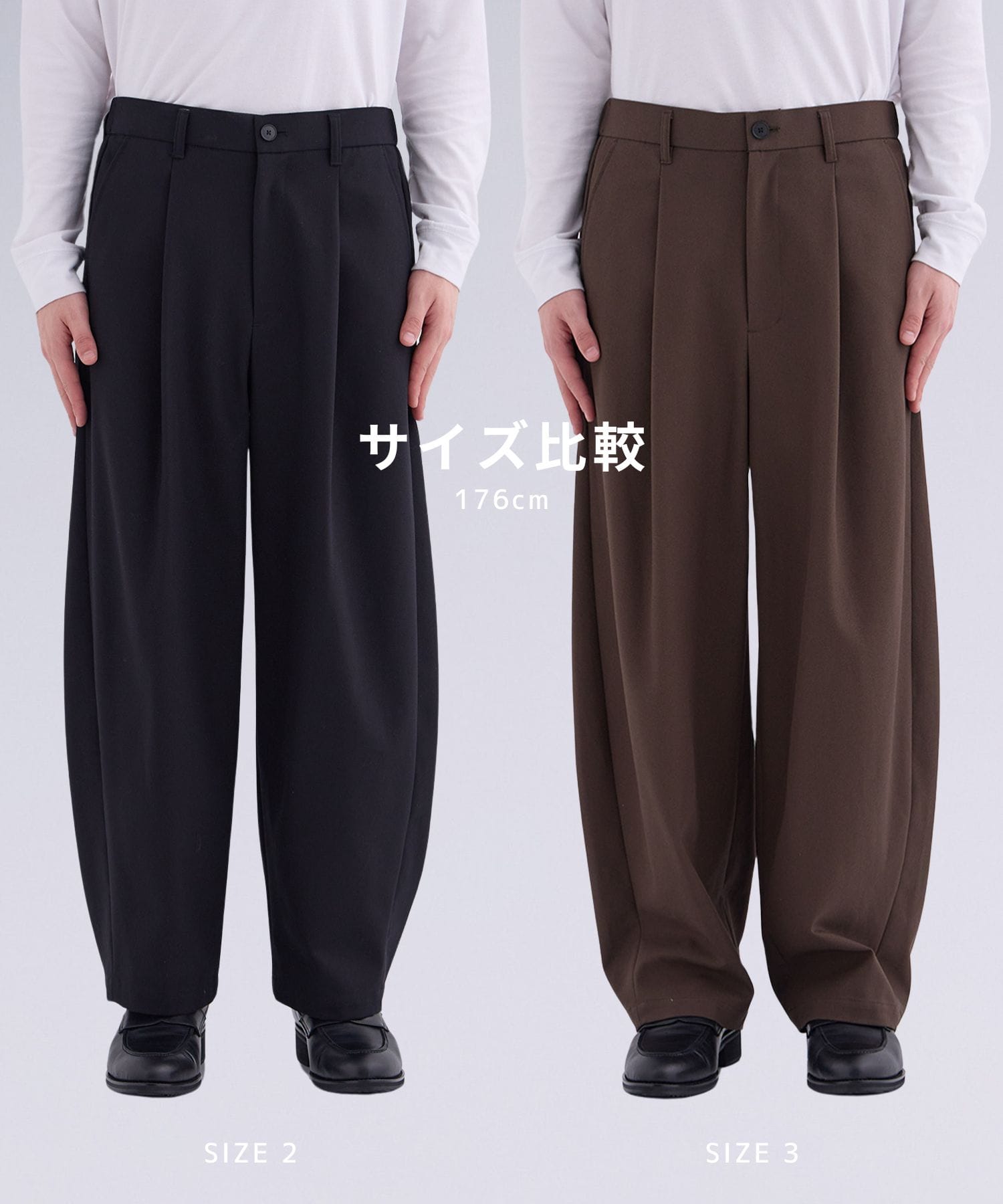 〈新発売〉ハイツイスト バレルチノパンツ