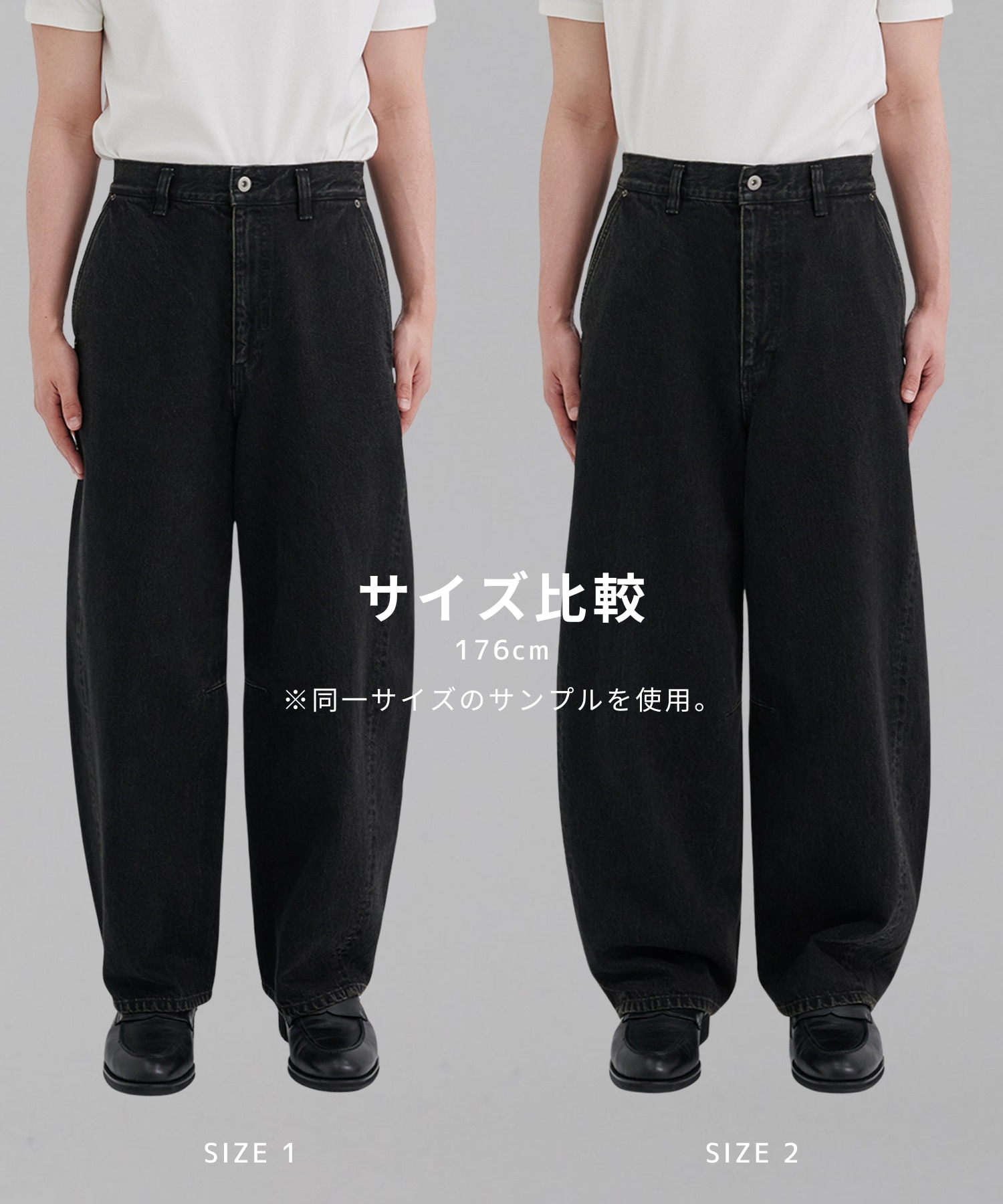 〈残りわずか｜再入荷なし〉オーバーダイ バレルデニムパンツ