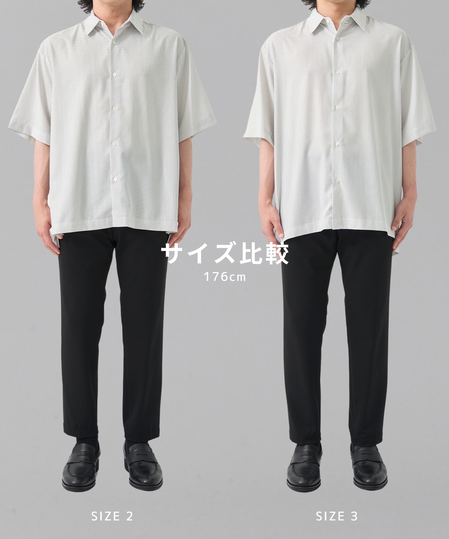 【一部店舗限定】DRY RAYON ストライプショートスリーブシャツ