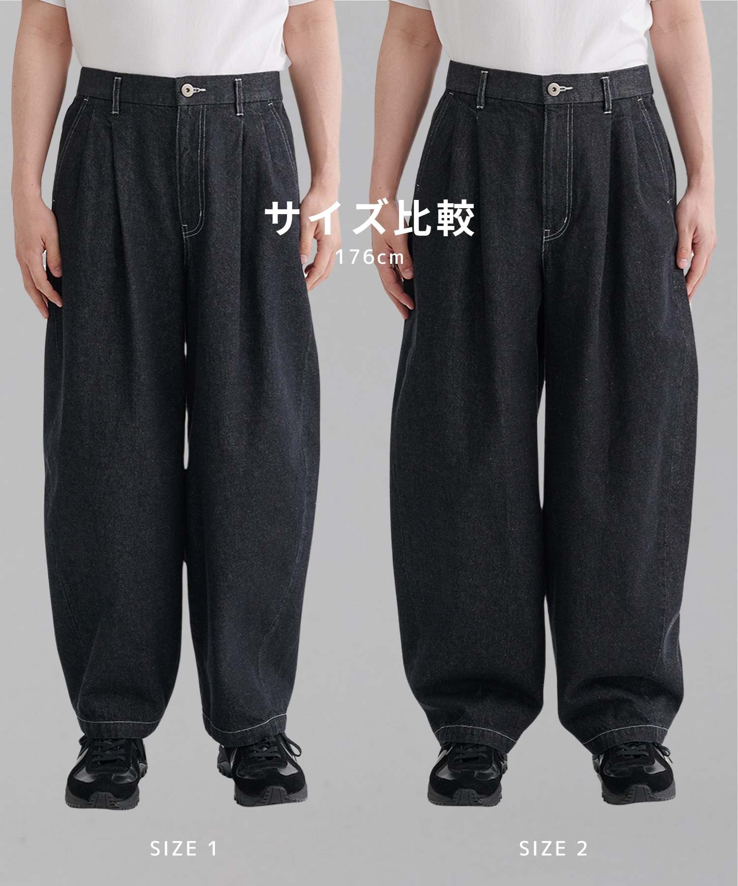 REACTIVE DENIM バレルパンツ