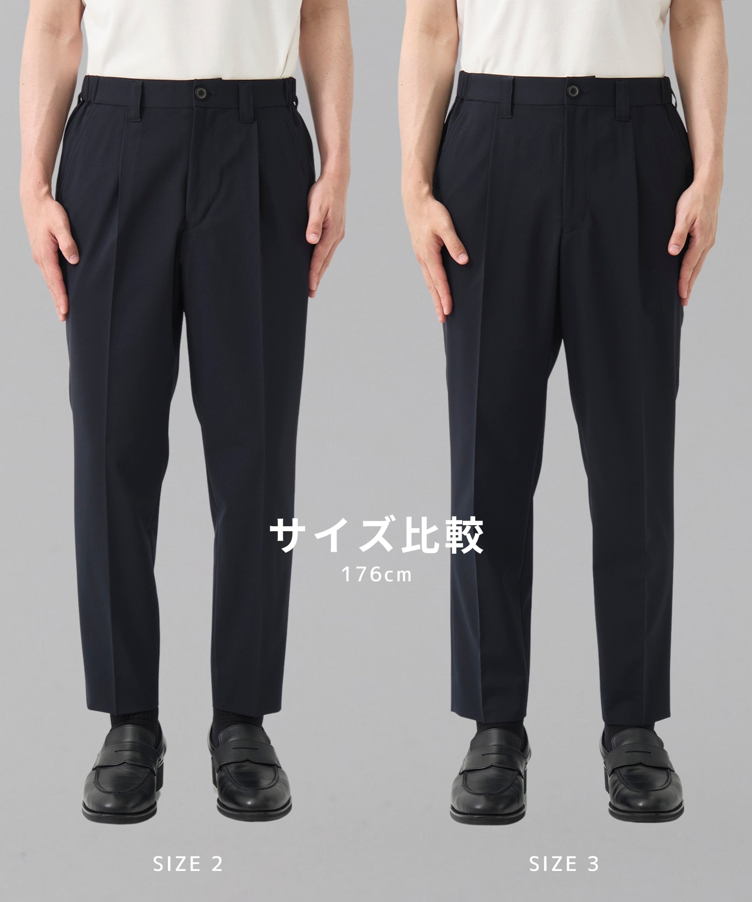 【WEB限定】COMFORT FUNCTION アンクルパンツ