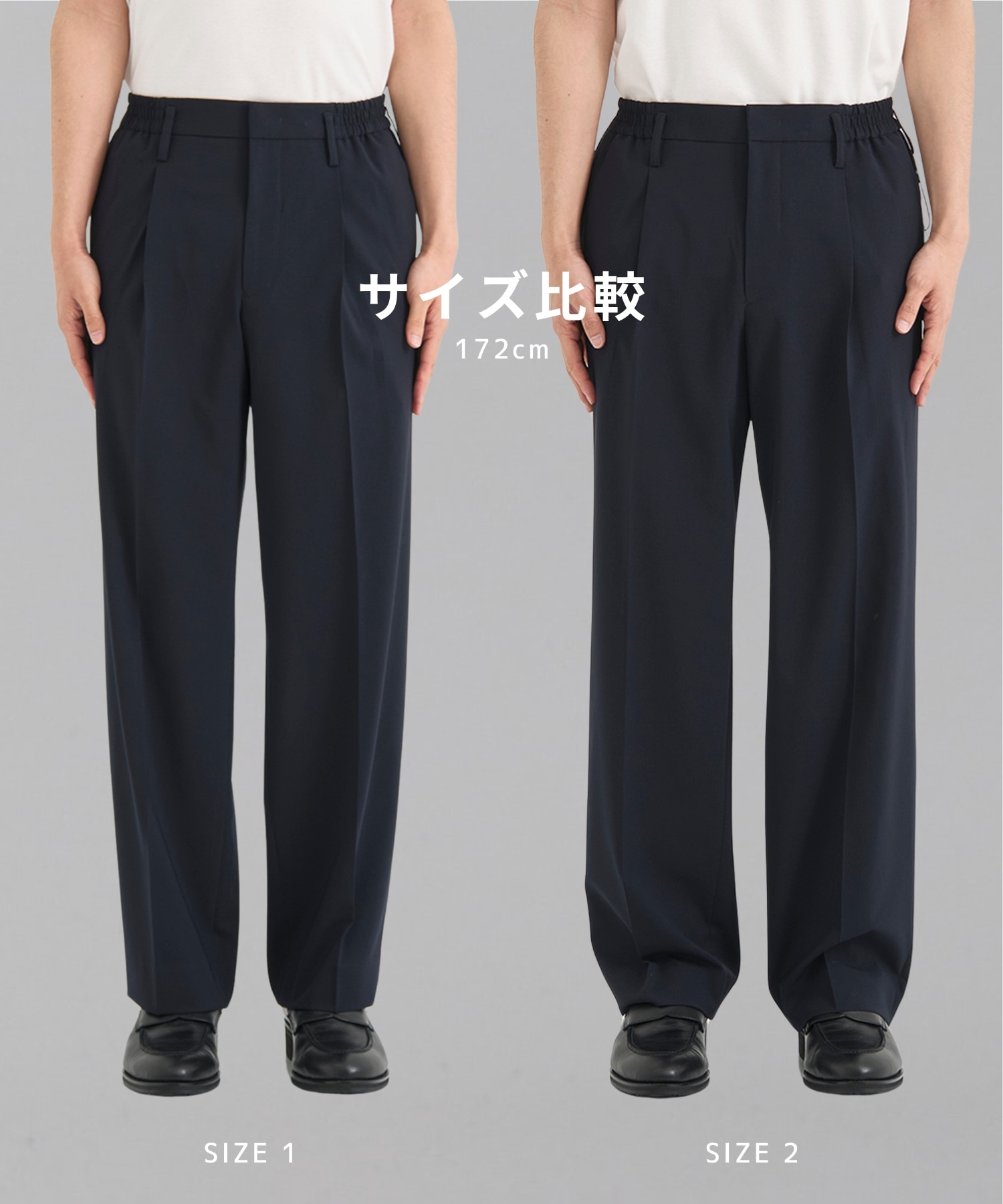 【WEB限定】COMFORT FUNCTION ワイドパンツ