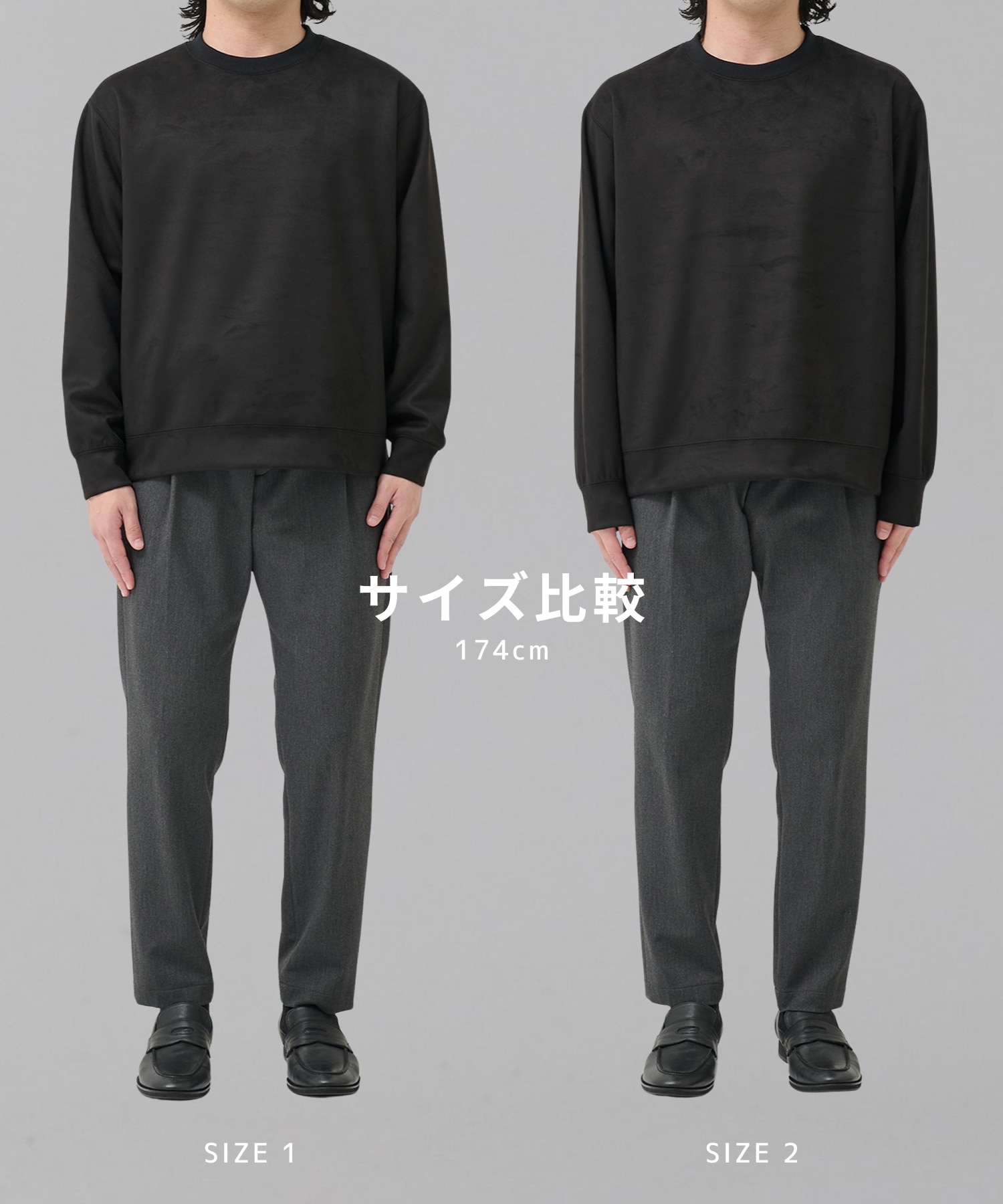 〈再入荷〉MICRO SUEDE クルーネックプルオーバー