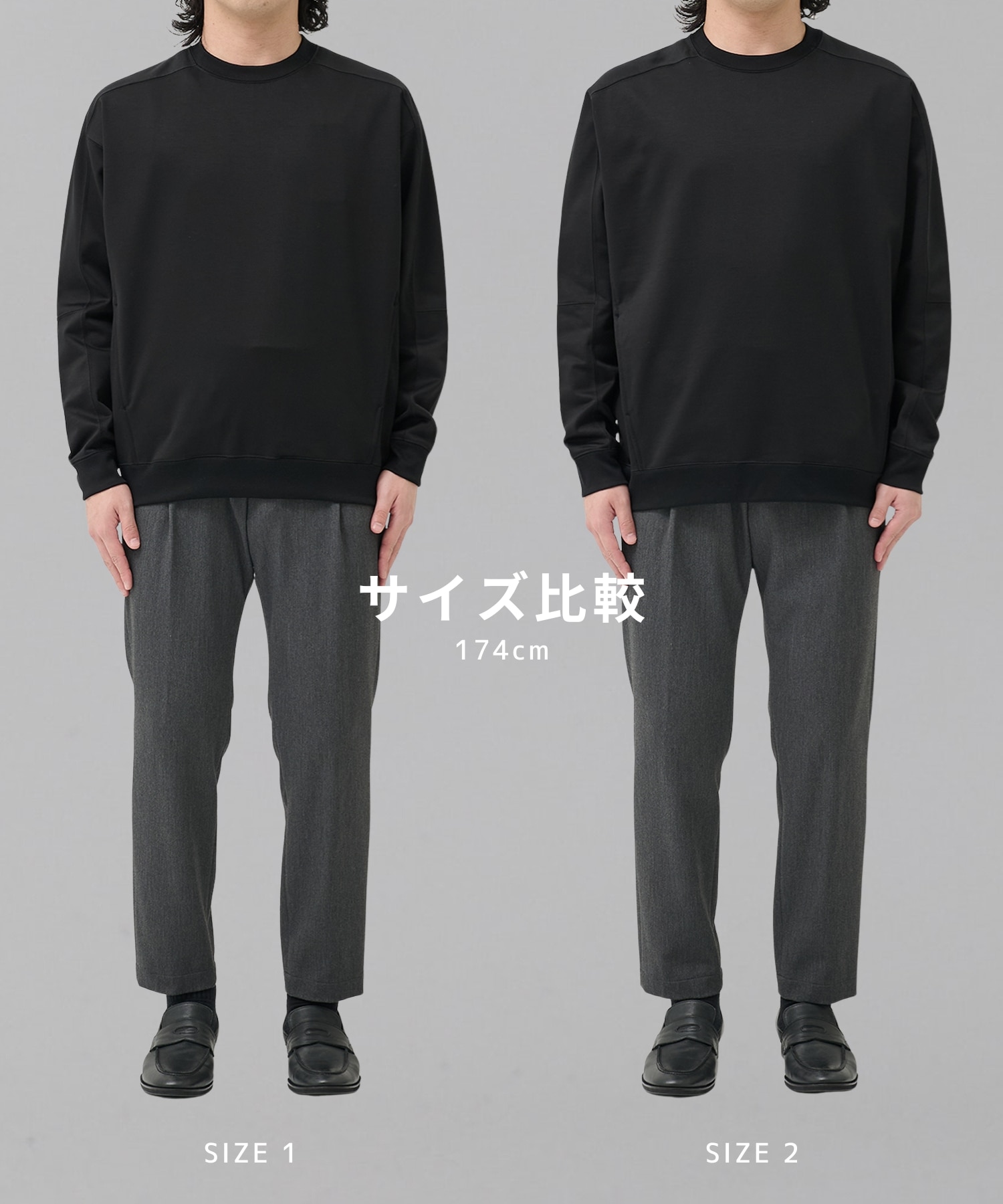 SEA ISLAND COTTON SWEAT