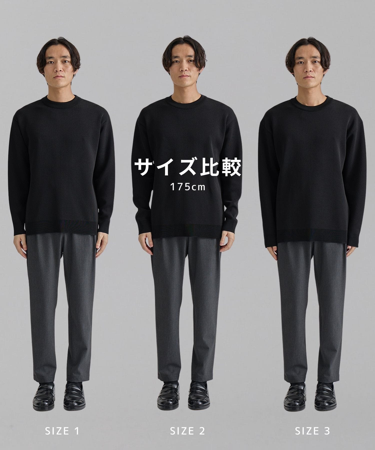 アウトラスト メリノウール クルーネックニット