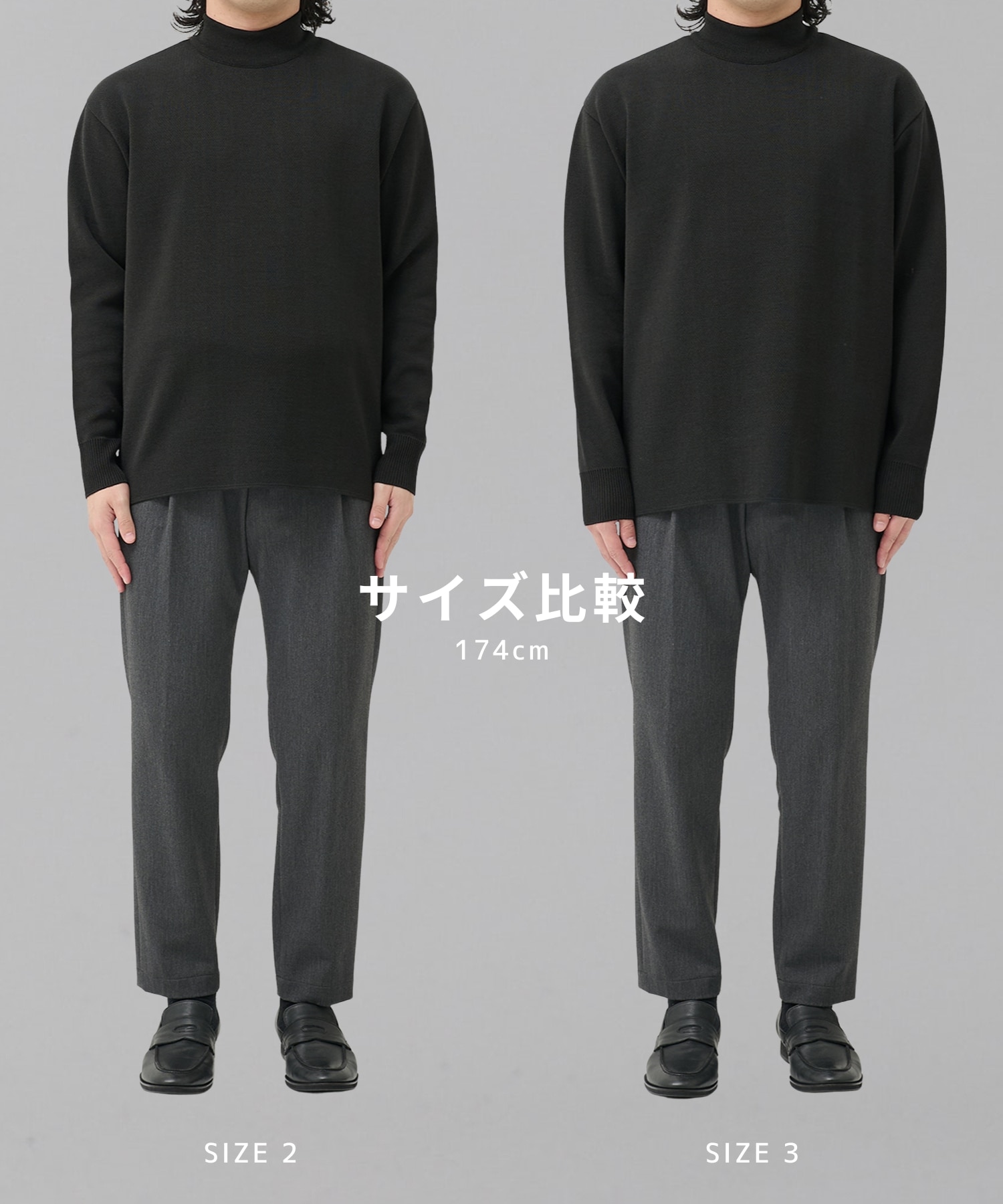 〈WEB限定〉SILVER WOOL MOCK NECK KNIT
