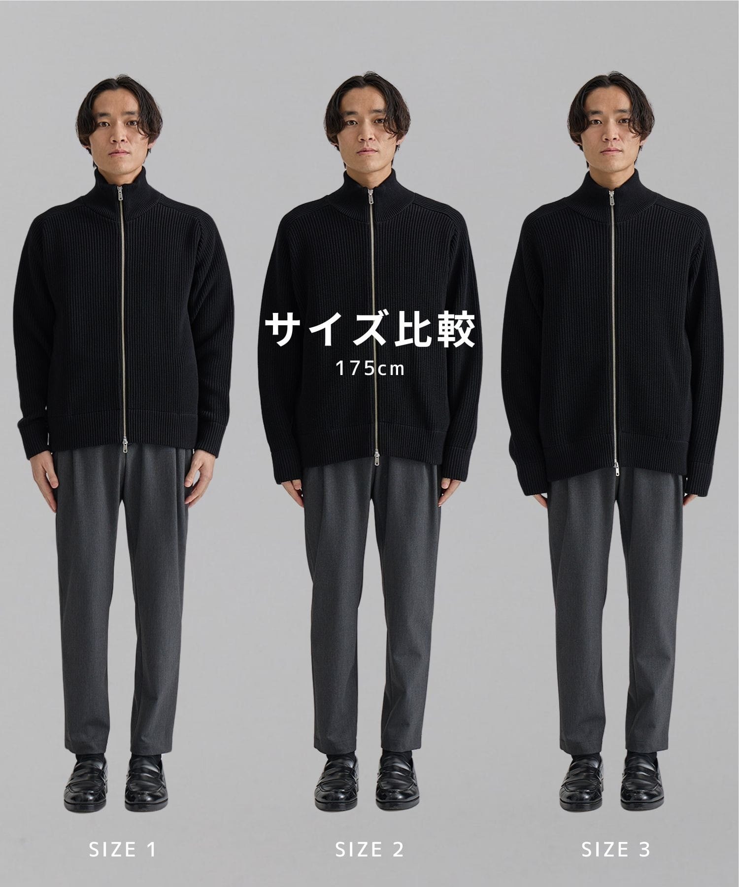 〈WEB限定｜先行予約〉ウールリブジップドライバーズニット
