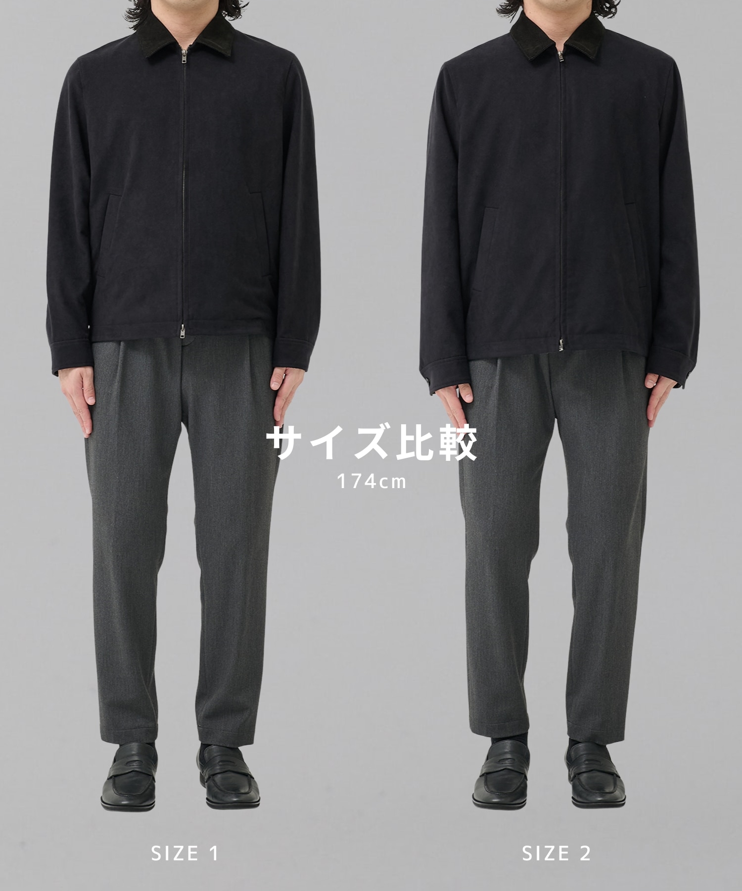 MICRO SUEDE ジップブルゾン