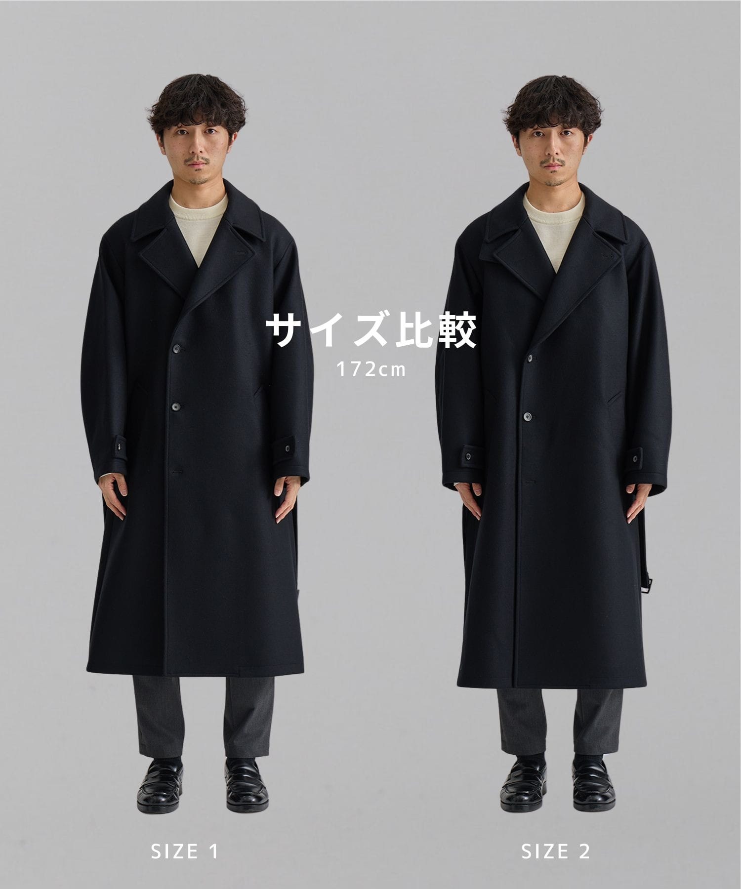 超撥水 SUPER 140's 2way スタンドコート