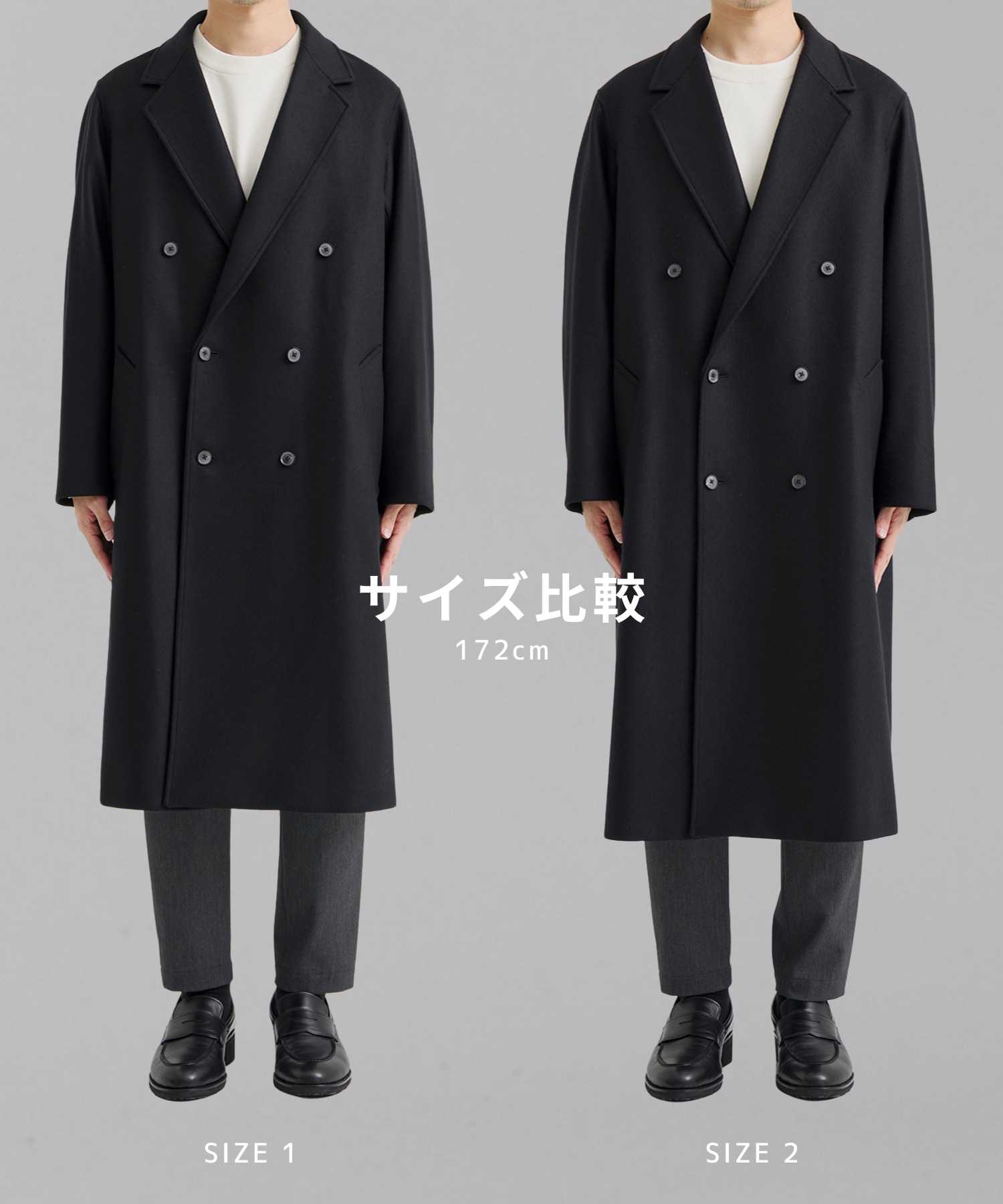 超撥水 SUPER 140's ダブルチェスターコート