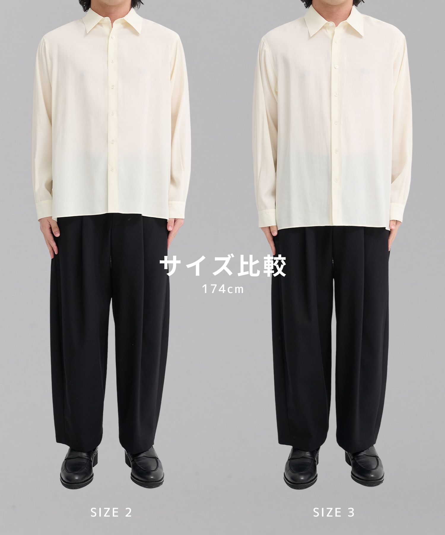 〈WEB限定〉フィブリルレーヨン リラックスシャツ