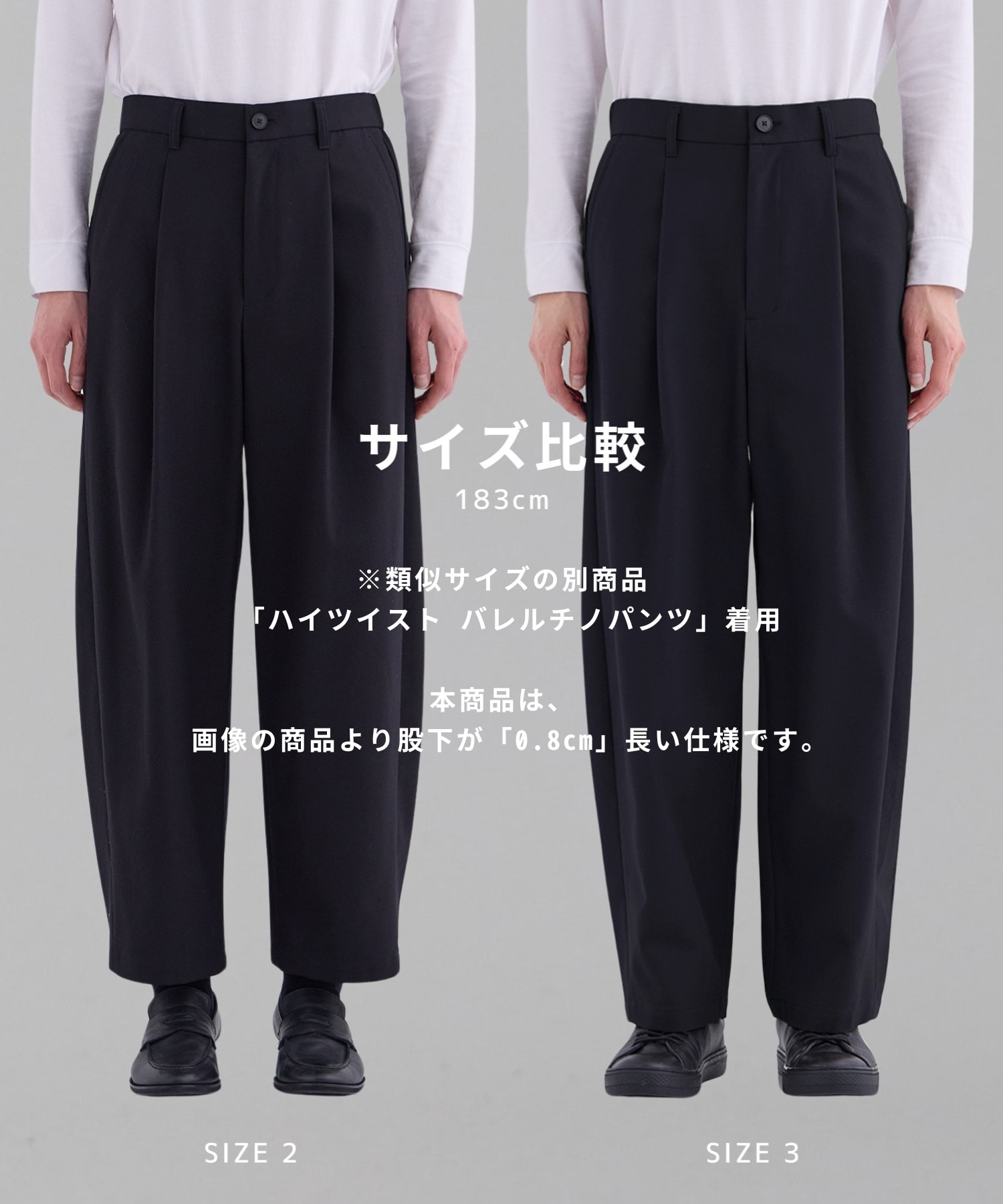 〈2026SS〉RWS CHUBUT WOOL バルーンスラックス