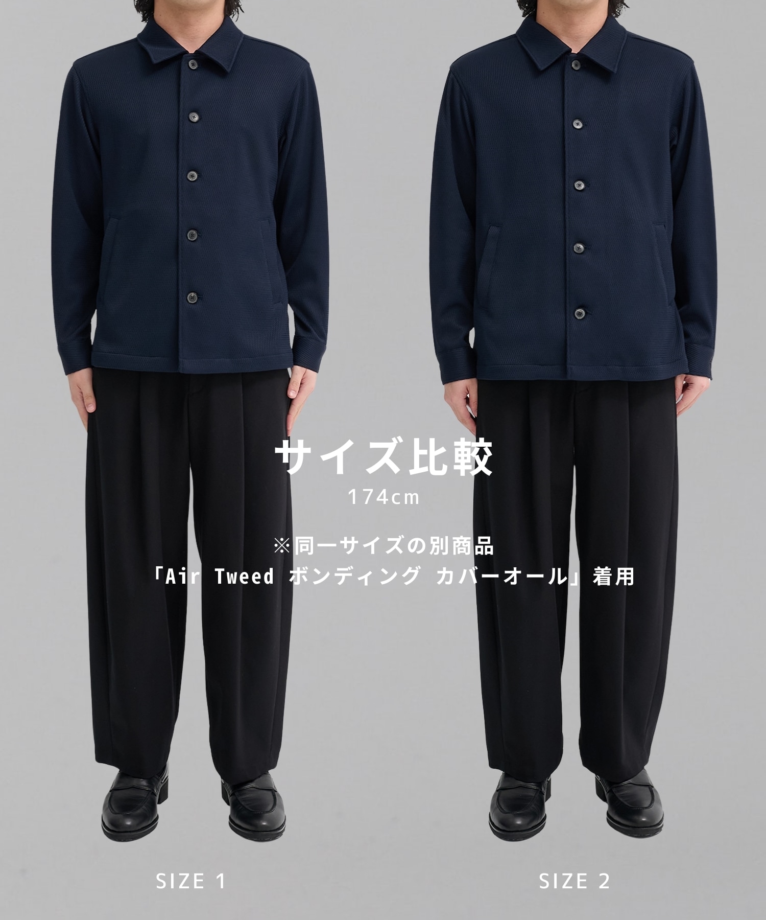 Slab Tweed カバーオール